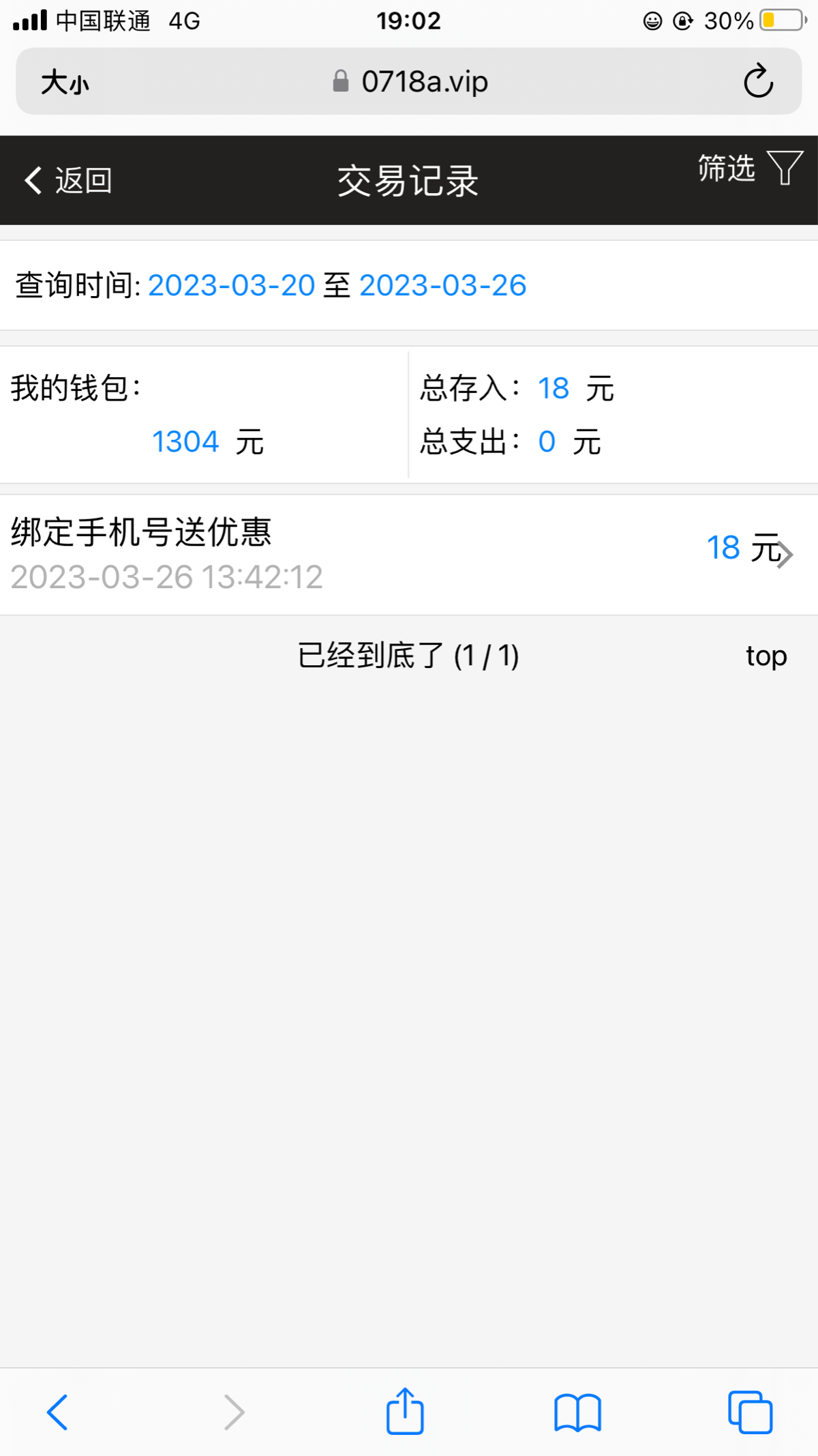 F8F29713-BBC3-448F-BC16-0D4B84FD412F.png