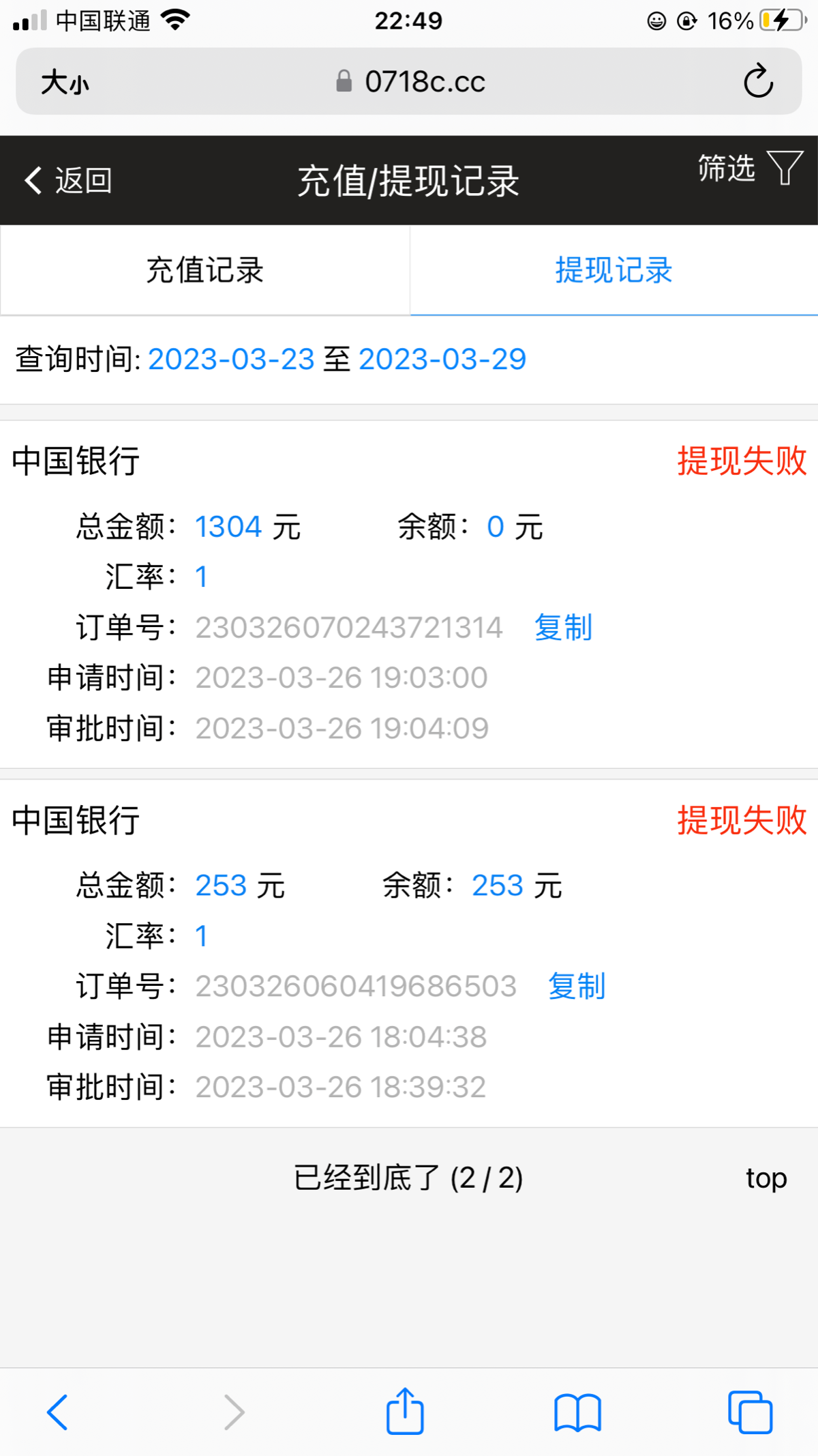 B621D53B-1035-47A2-AFFE-E385C34C9F6B.png