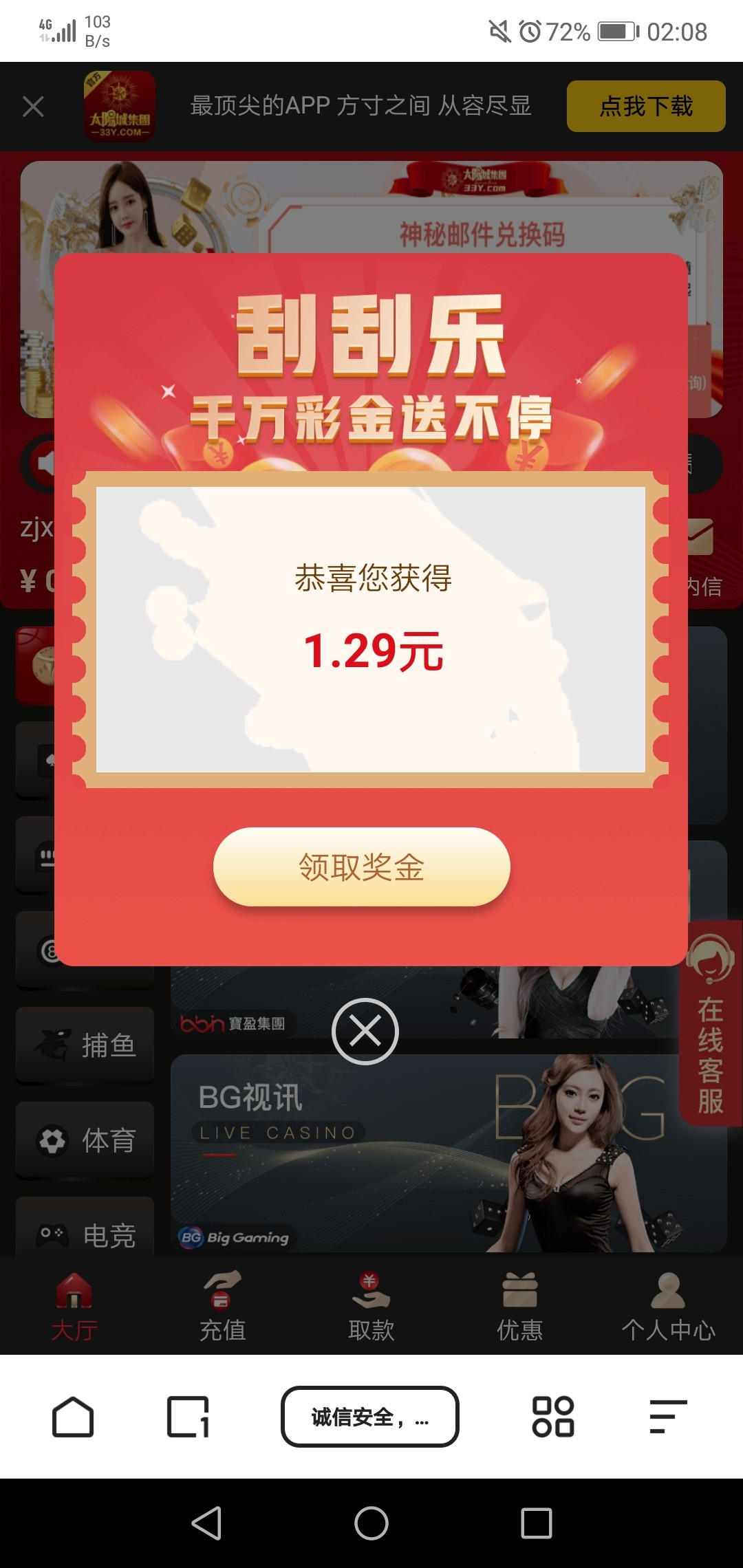 Screenshot_20230330-020849.jpg