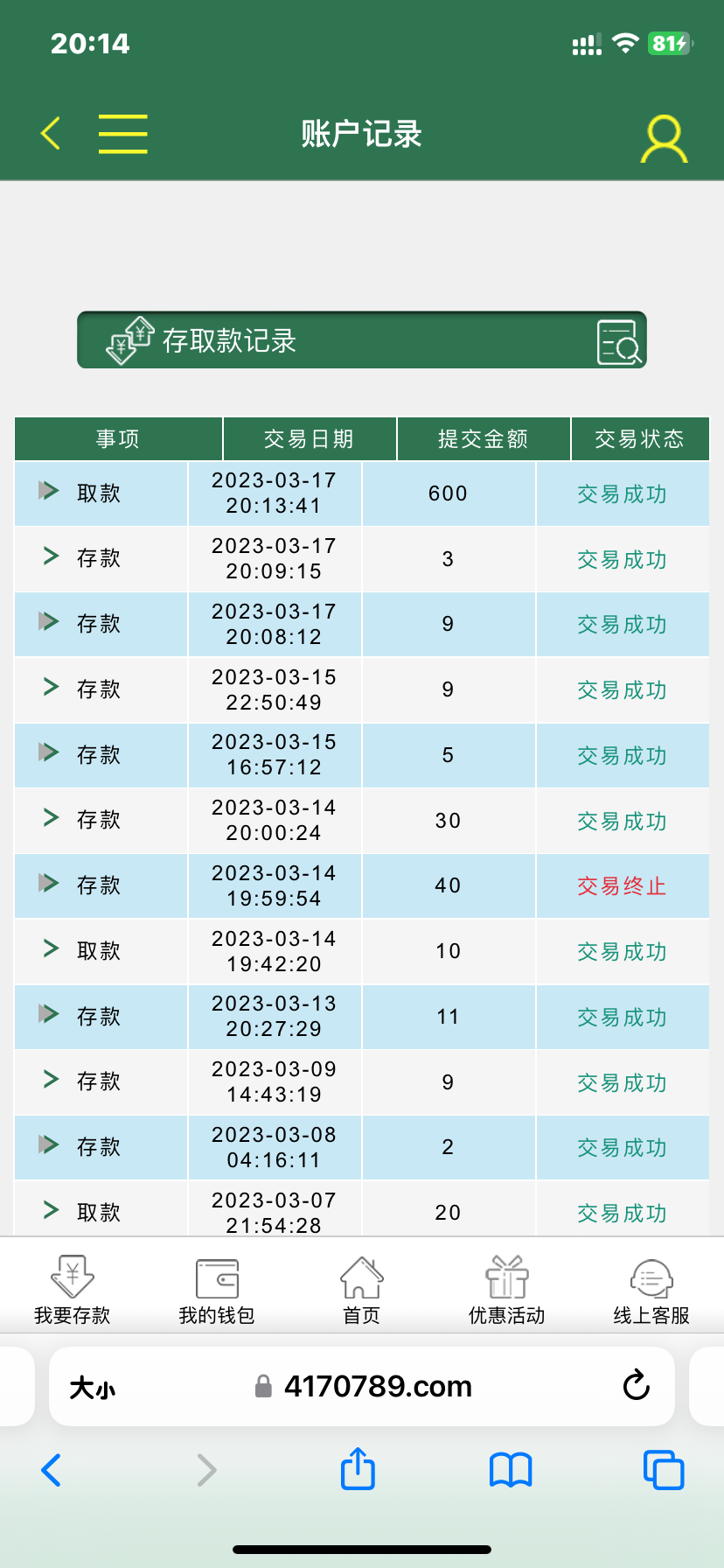 21D52469-5AFF-488B-9C25-E10BAADD2B5A.png