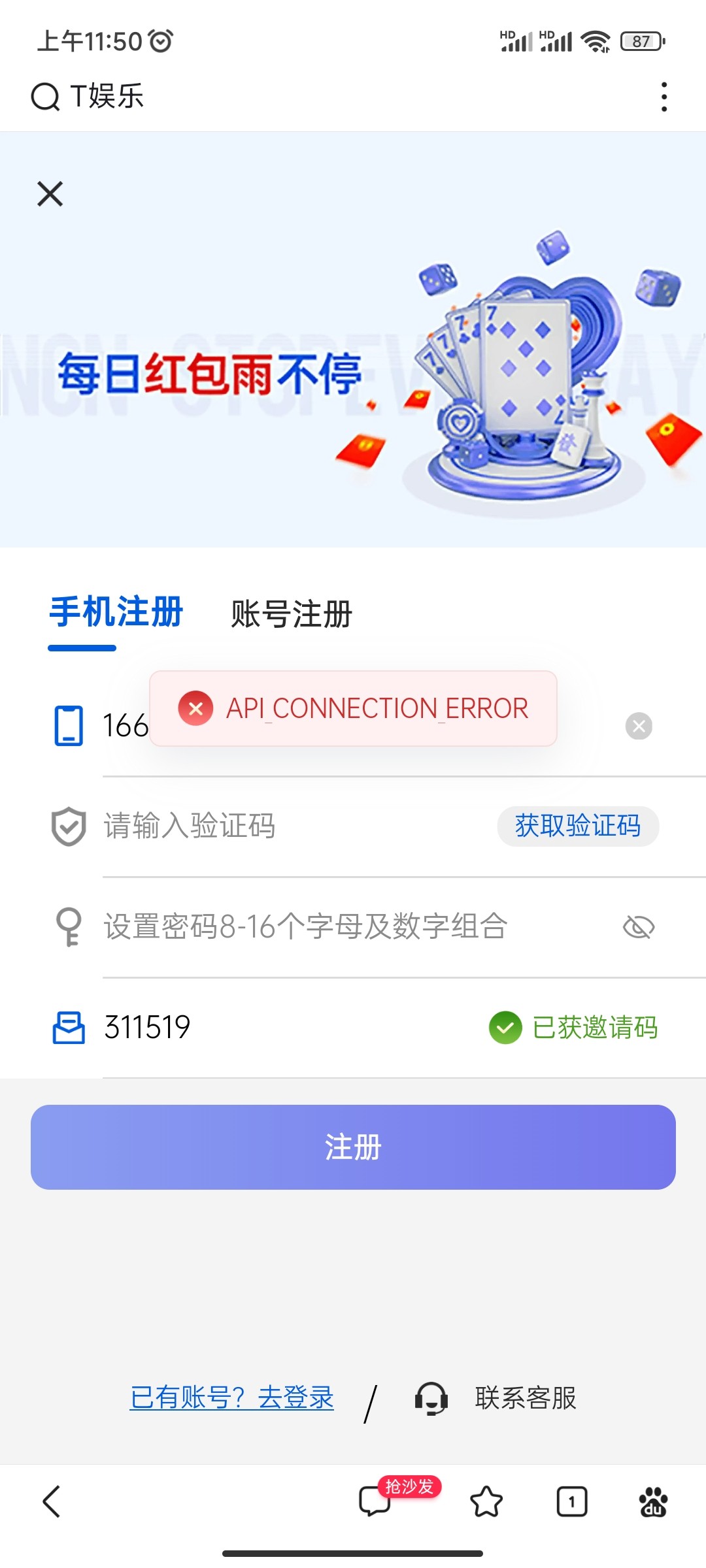 Screenshot_2023-03-20-11-50-48-751_com.baidu.searchbox.jpg