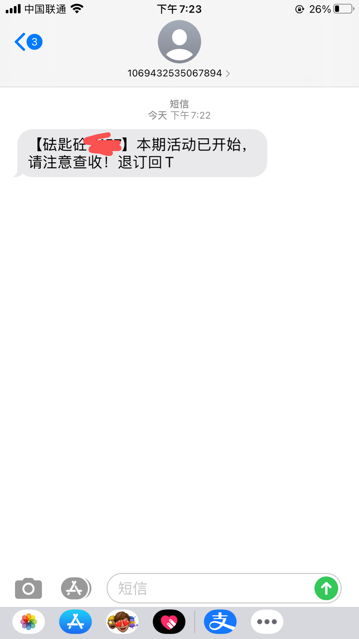 5AF76FB9-B337-48F2-991E-6BCD9A09234B.png
