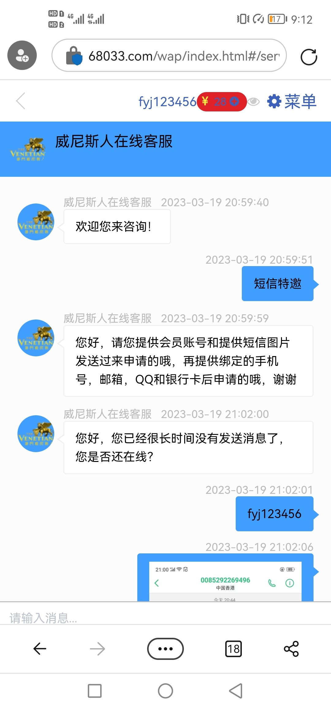 Screenshot_20230319_211224_com.microsoft.emmx.jpg
