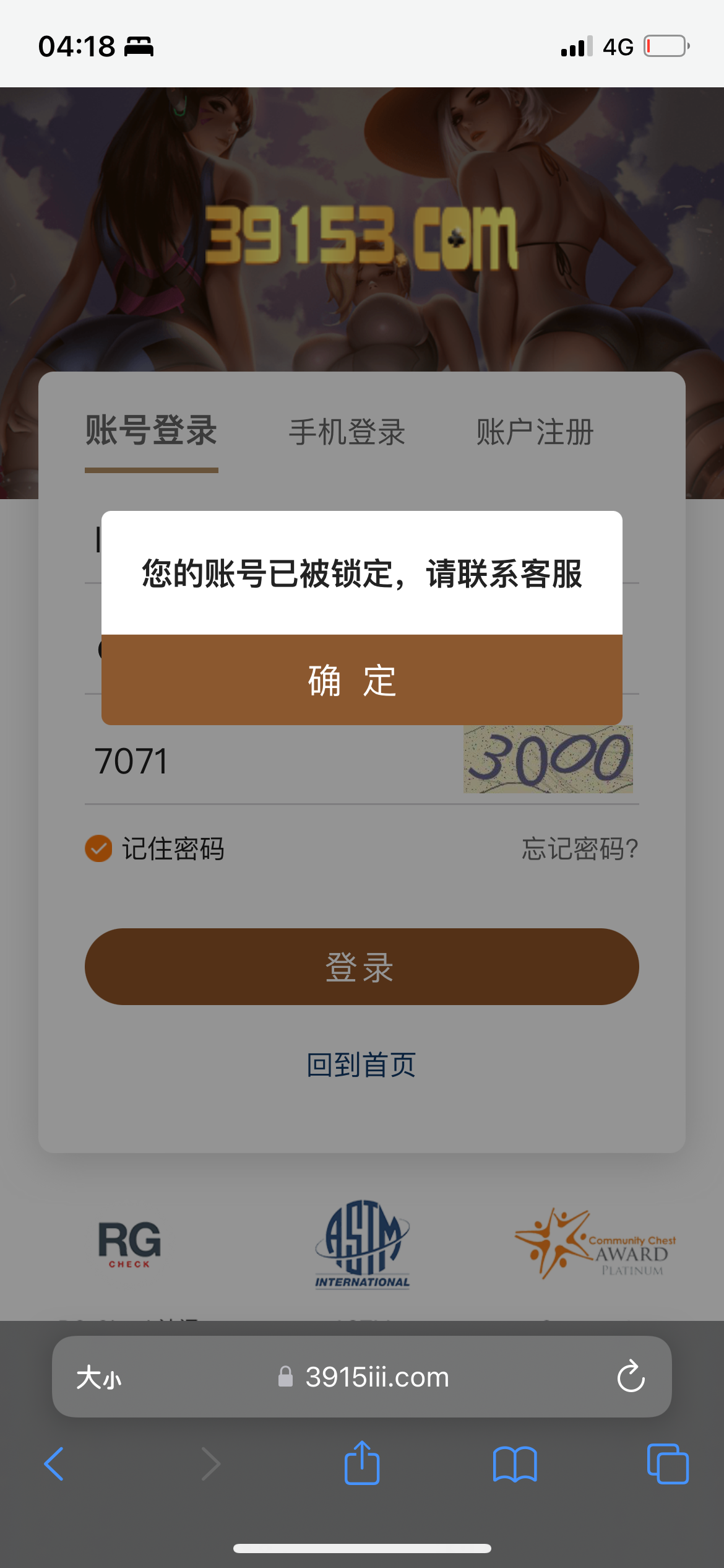 7B90B019-F29A-4477-AE52-27FB151F6AB4.png