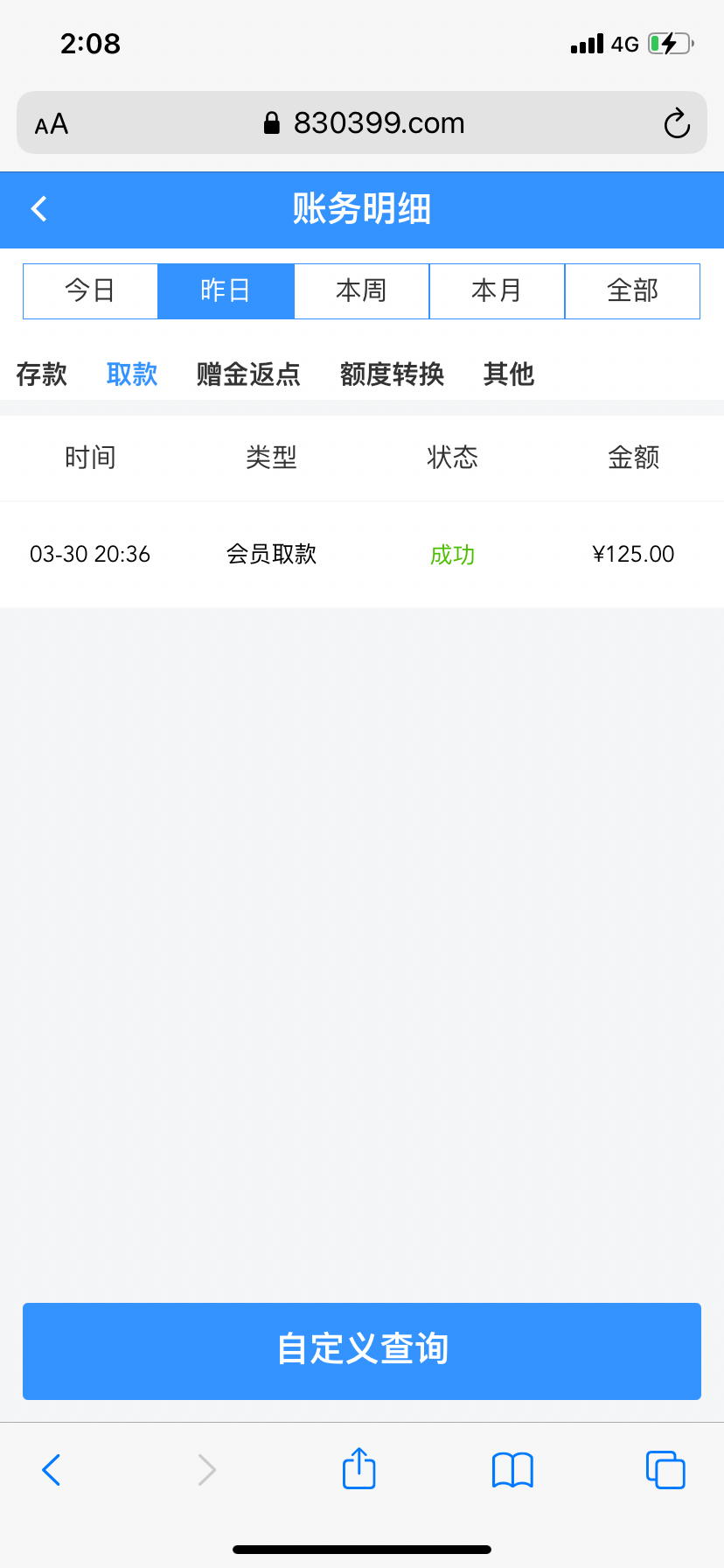 D83D8BB0-52EA-4E35-A391-216BA055352F.png