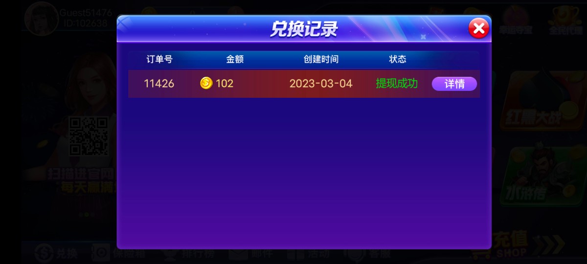 Screenshot_20230304_214136.jpg