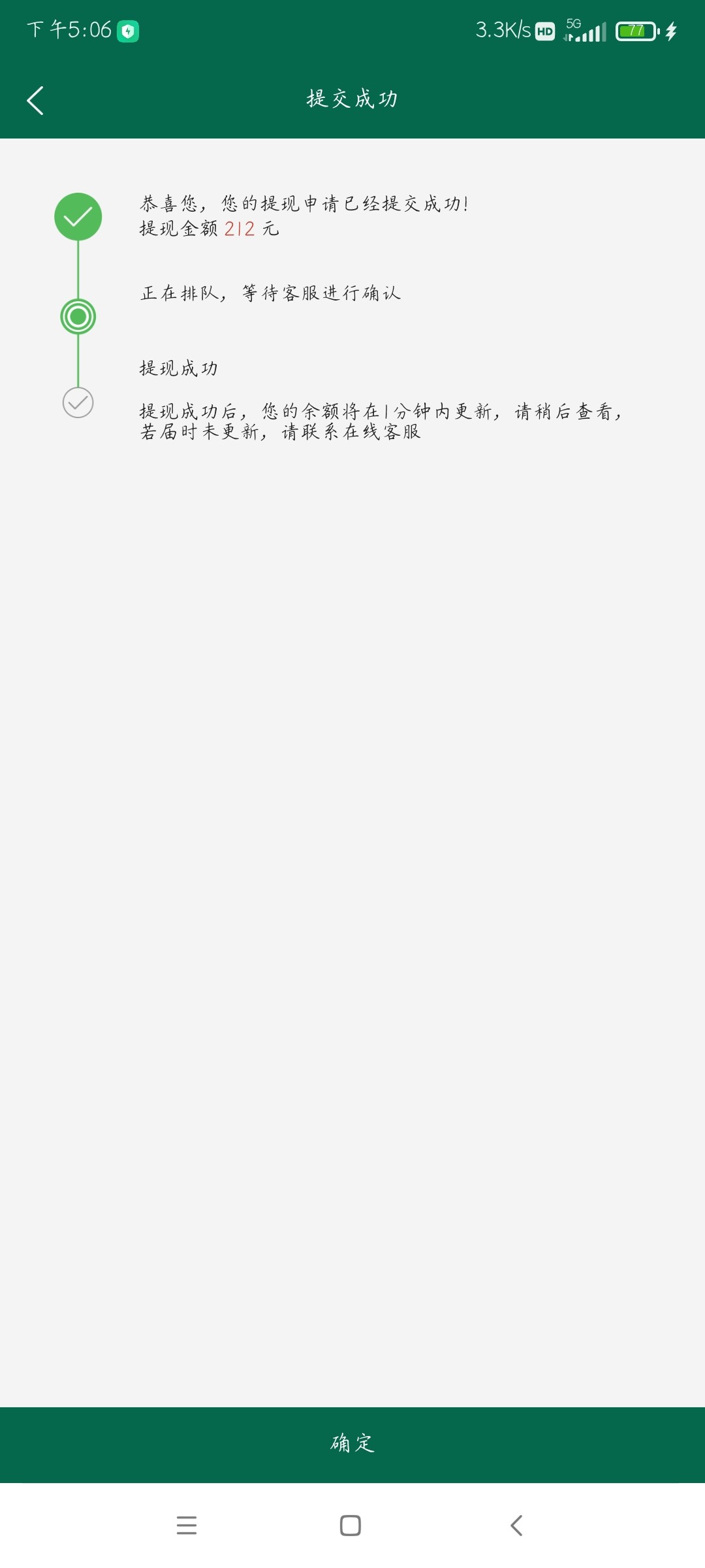 Screenshot_2023-04-10-17-06-05-127_com.tech.bett365.cash.jpg
