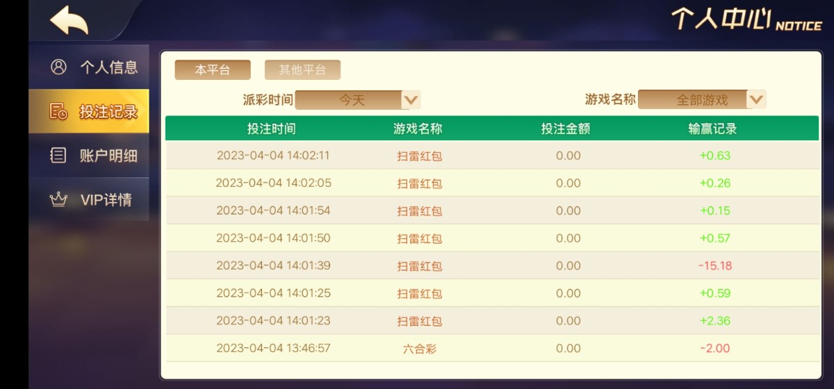 Screenshot_20230404_140438.jpg