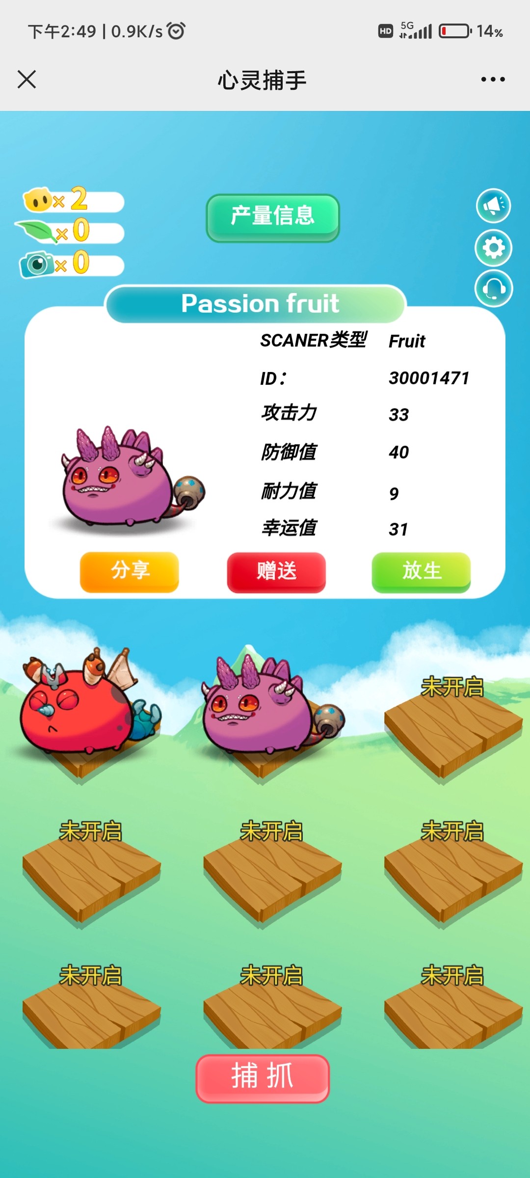 Screenshot_2023-04-01-14-49-12-286_com.tencent.mm.jpg