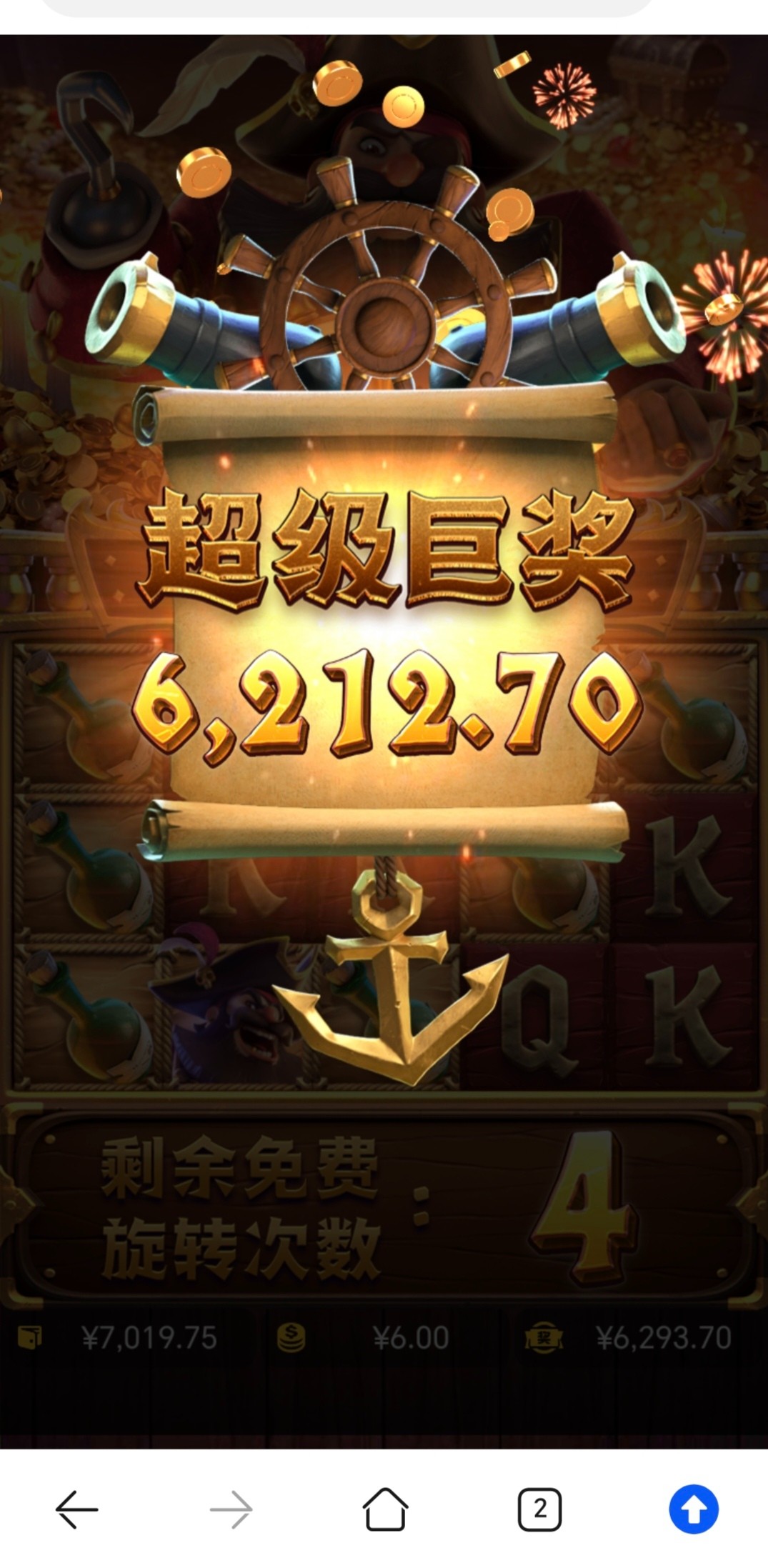 Screenshot_20230527_075002.jpg
