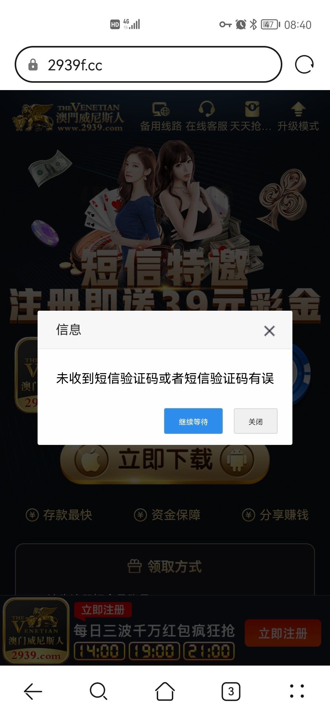 Screenshot_20230507_084058_com.huawei.browser.jpg