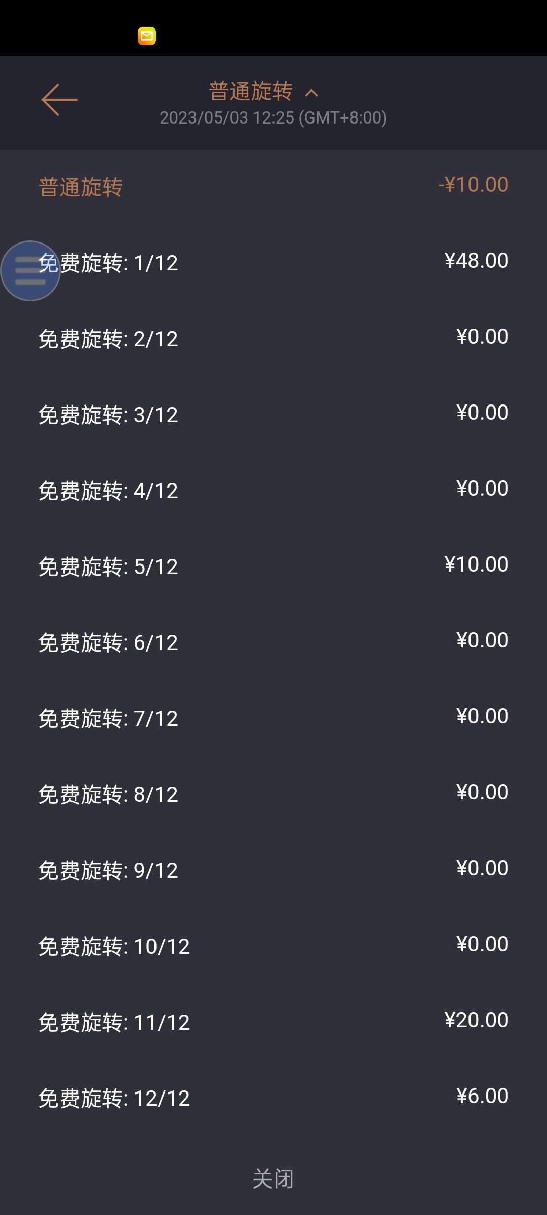 Screenshot_2023-05-03-12-36-20-34_ea93672320d036fc08f1a2f103ff70a5.jpg