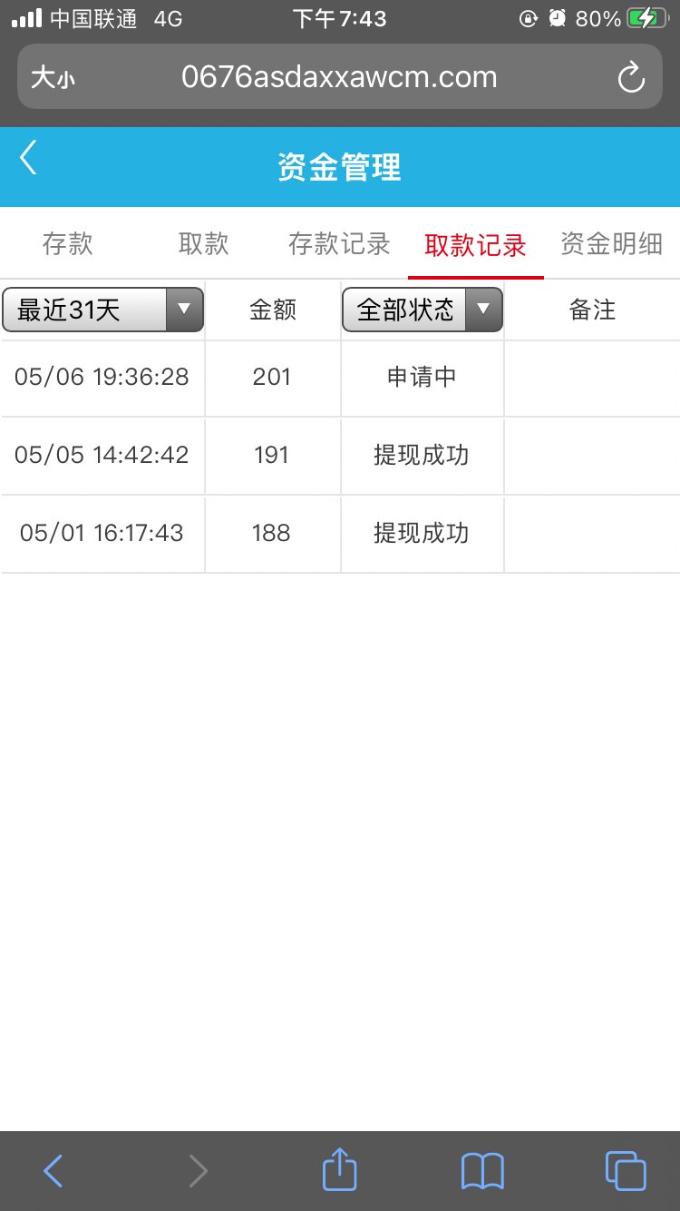 7DC3CA80-4B61-45E1-852E-A549815BFA0E.png
