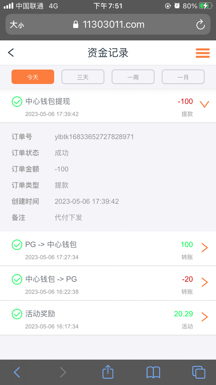 698E12D4-9F03-4CC7-BC35-E6437E195C0F.png