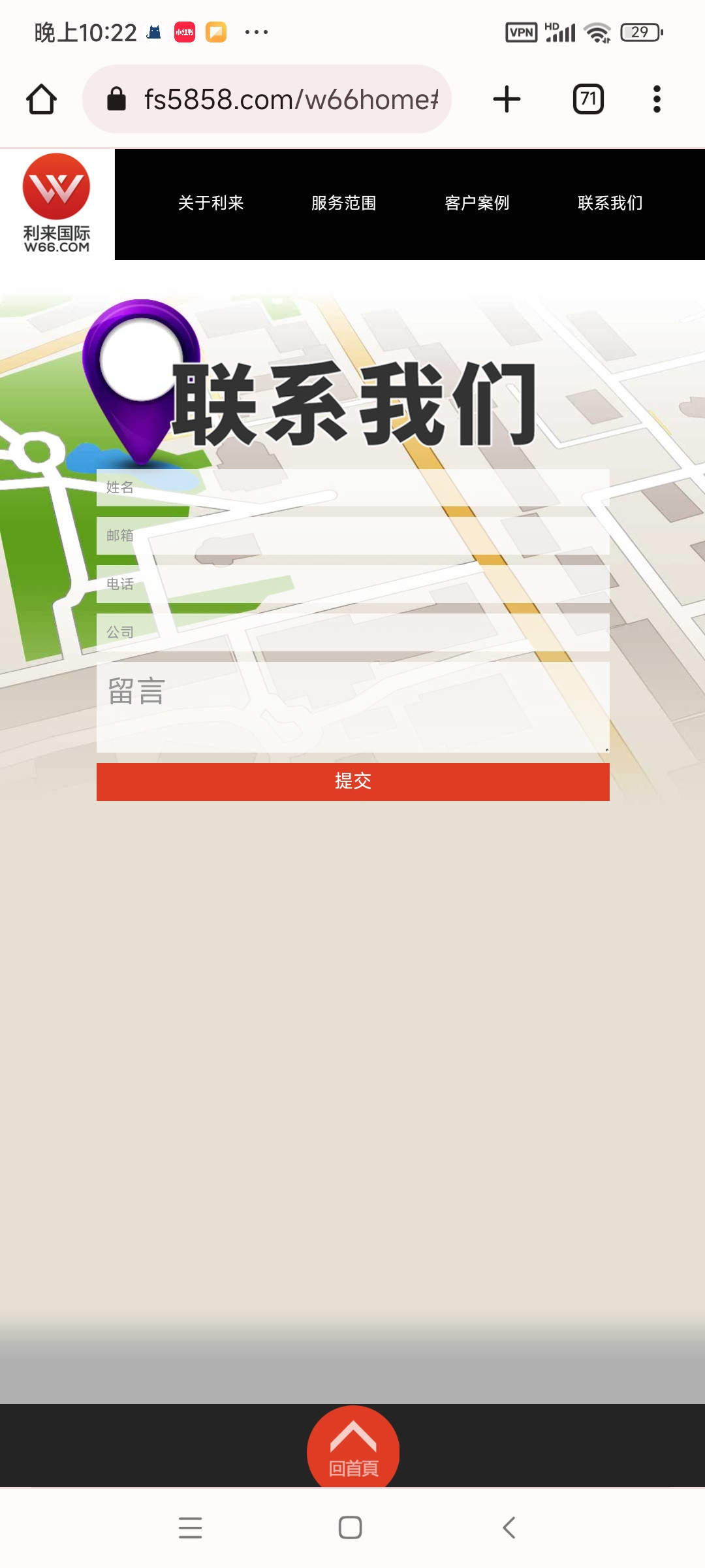 Screenshot_2023-05-14-22-22-03-390_com.android.chrome.jpg