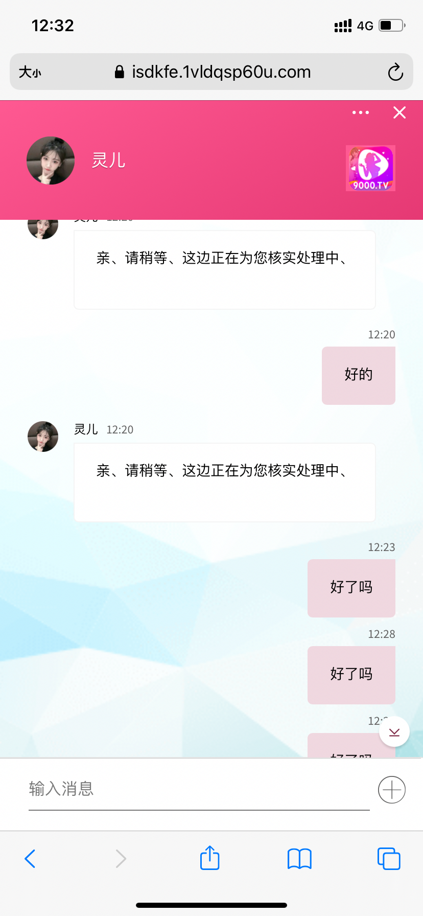 6A94A13E-ED7A-4355-B063-3F3C2D7244DE.png