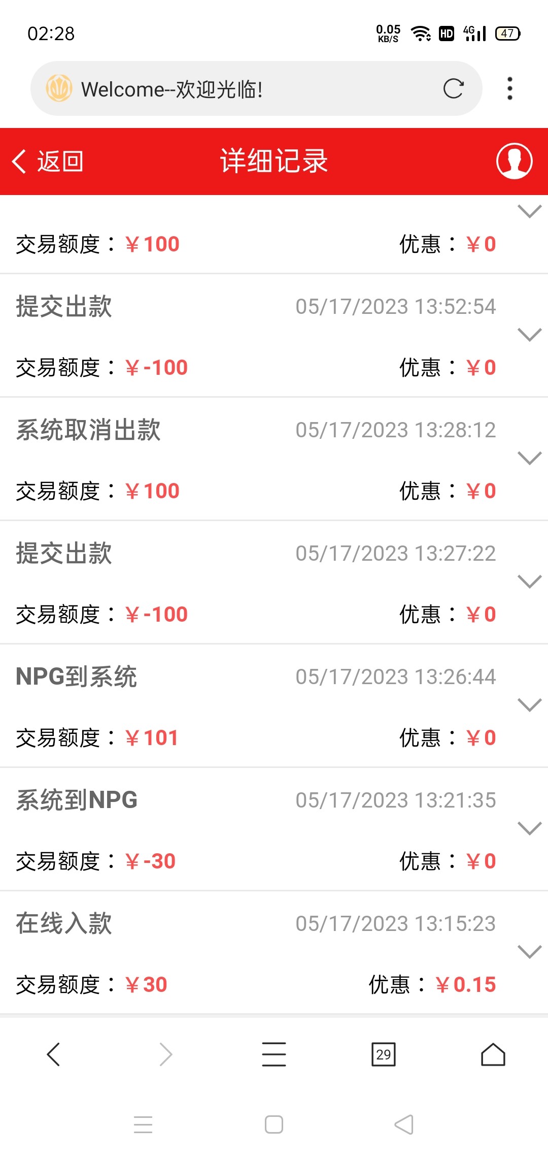 Screenshot_2023-05-18-02-28-23-74_82b10d9f3584360f08225ddcebbb4f6d.jpg