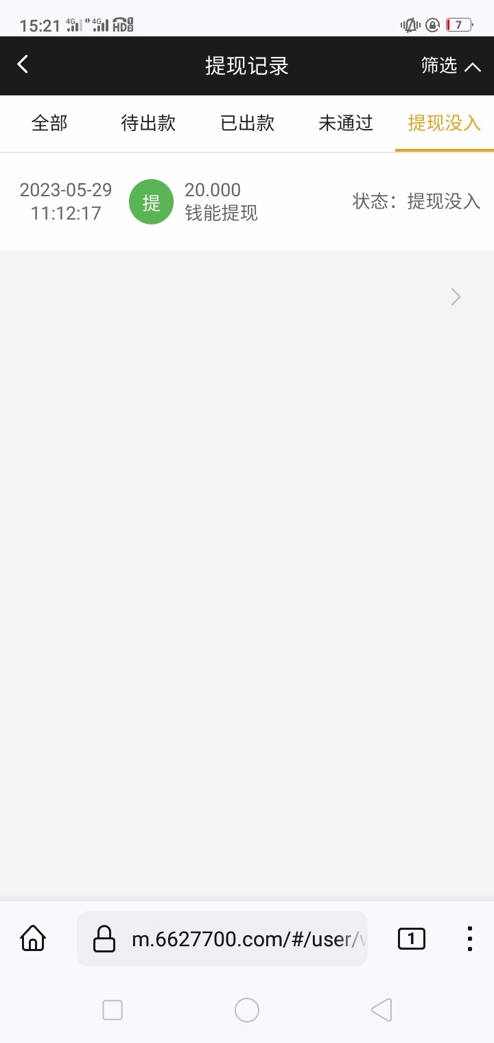 Screenshot_2023-05-29-15-21-22-75.jpg