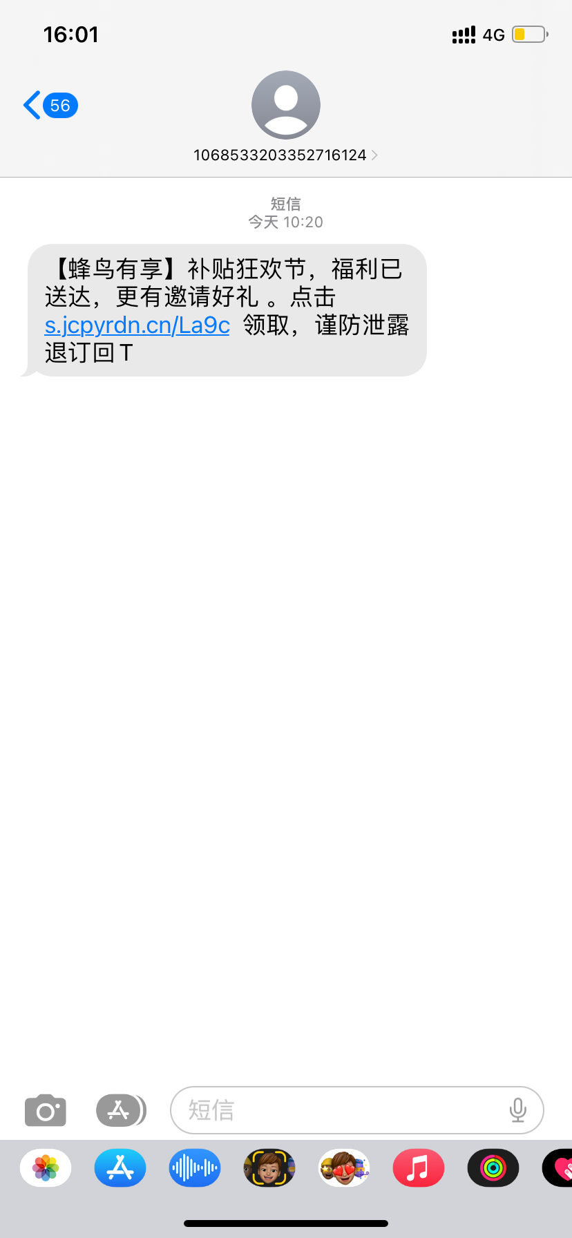 130C6001-2E9F-45E1-BEEC-51563832A81B.png