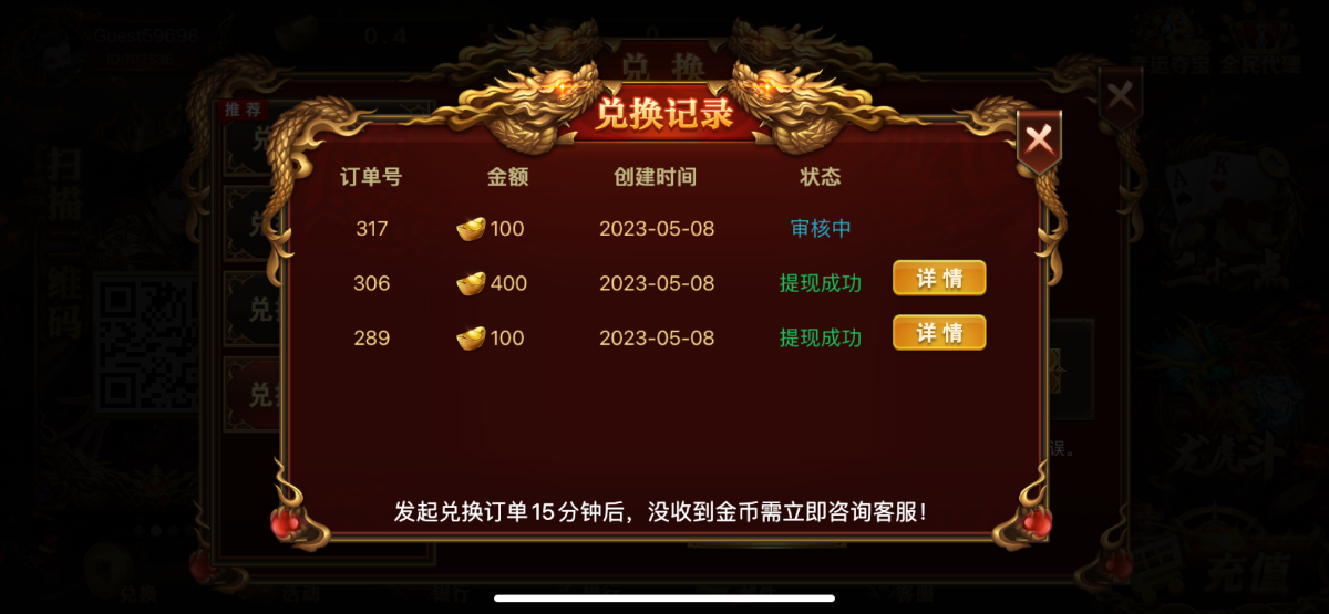 0194A462-9D80-4F96-AC51-ABBB935CF5E0.png