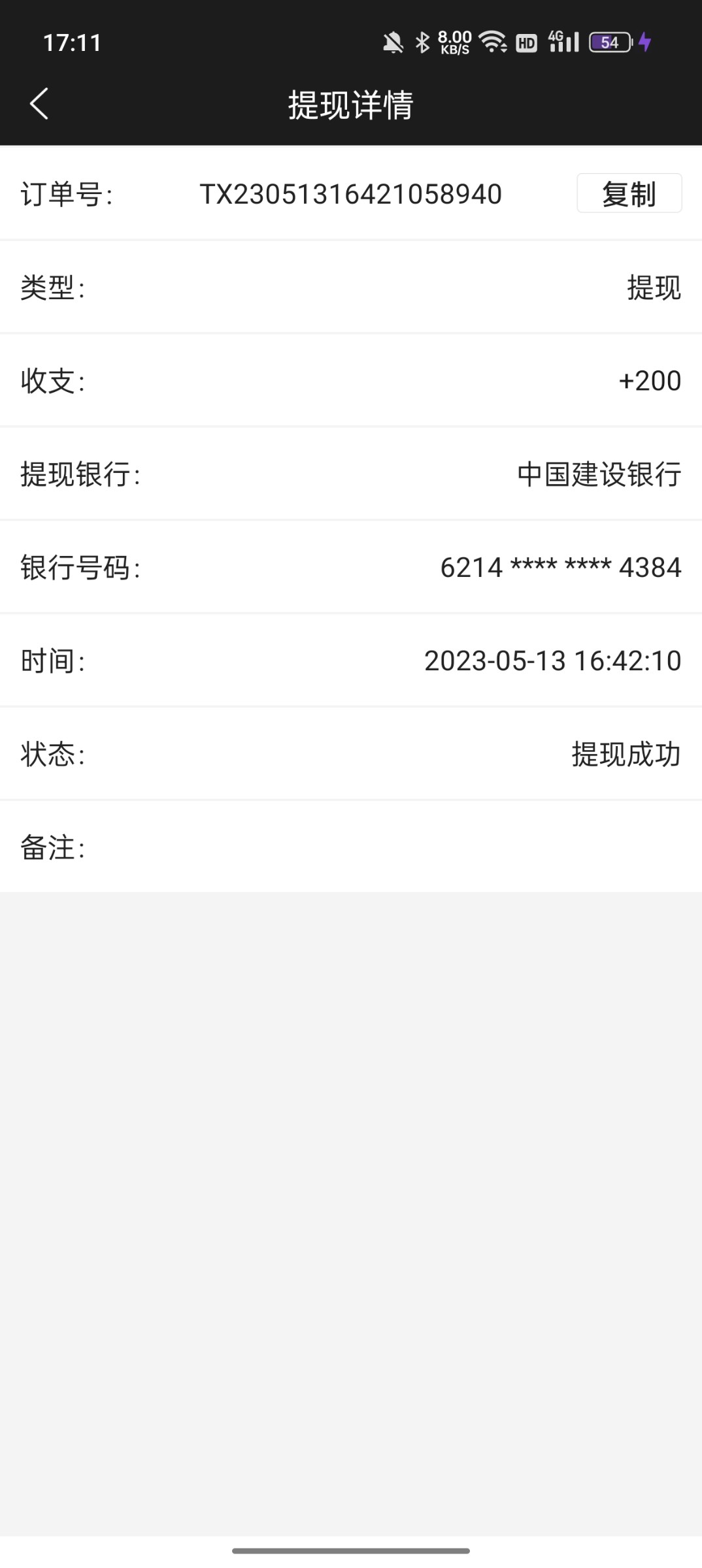 Screenshot_2023-05-13-17-11-28-26_5cddc35873414be8b4ad2c7bbbfa623e.jpg