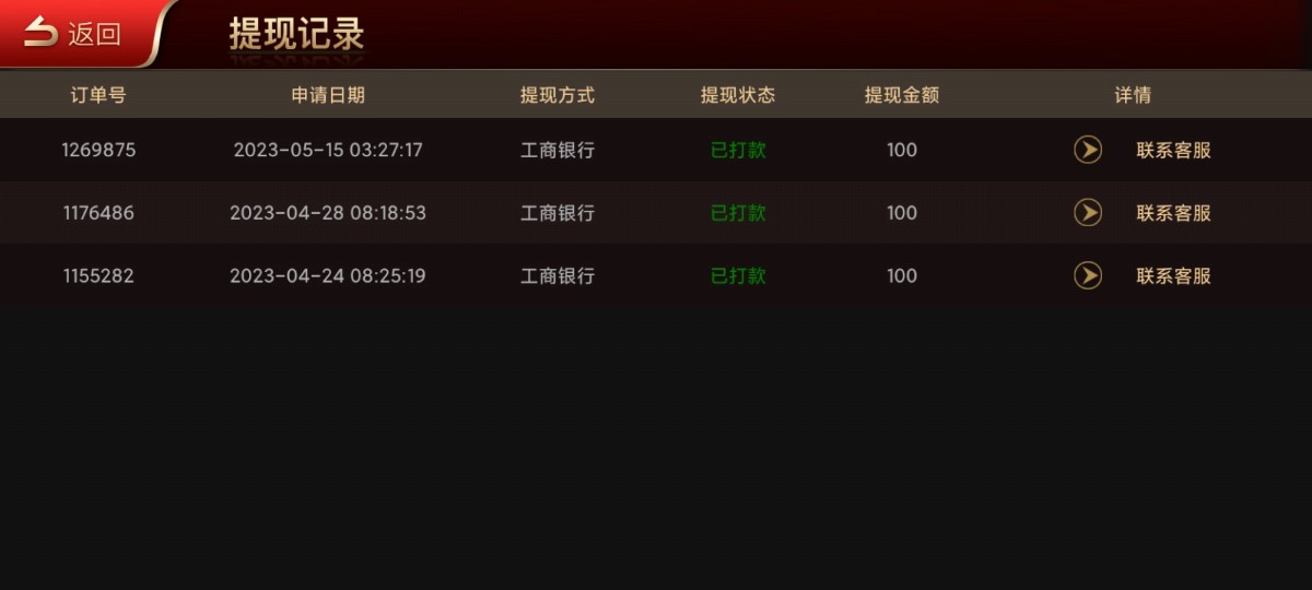 Screenshot_2023-05-15-03-47-47-632_www.emozhihun.cn.jpg
