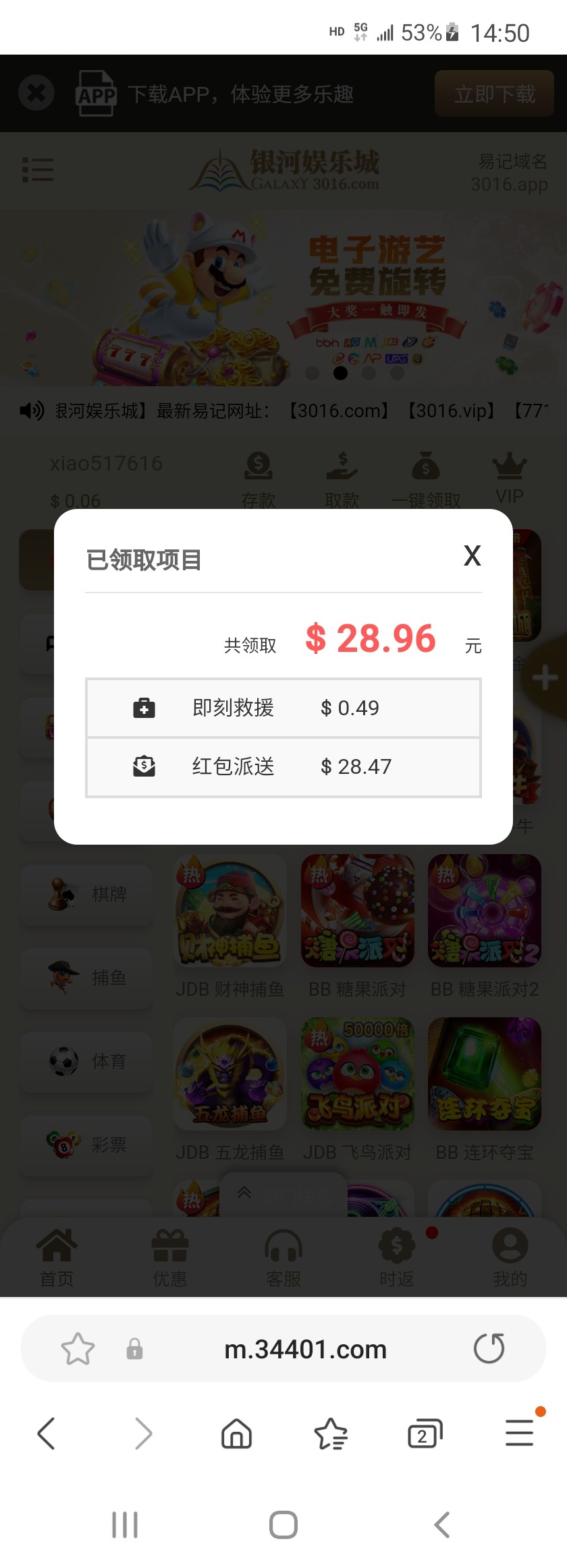 Screenshot_20230521-145040_Samsung Internet.jpg