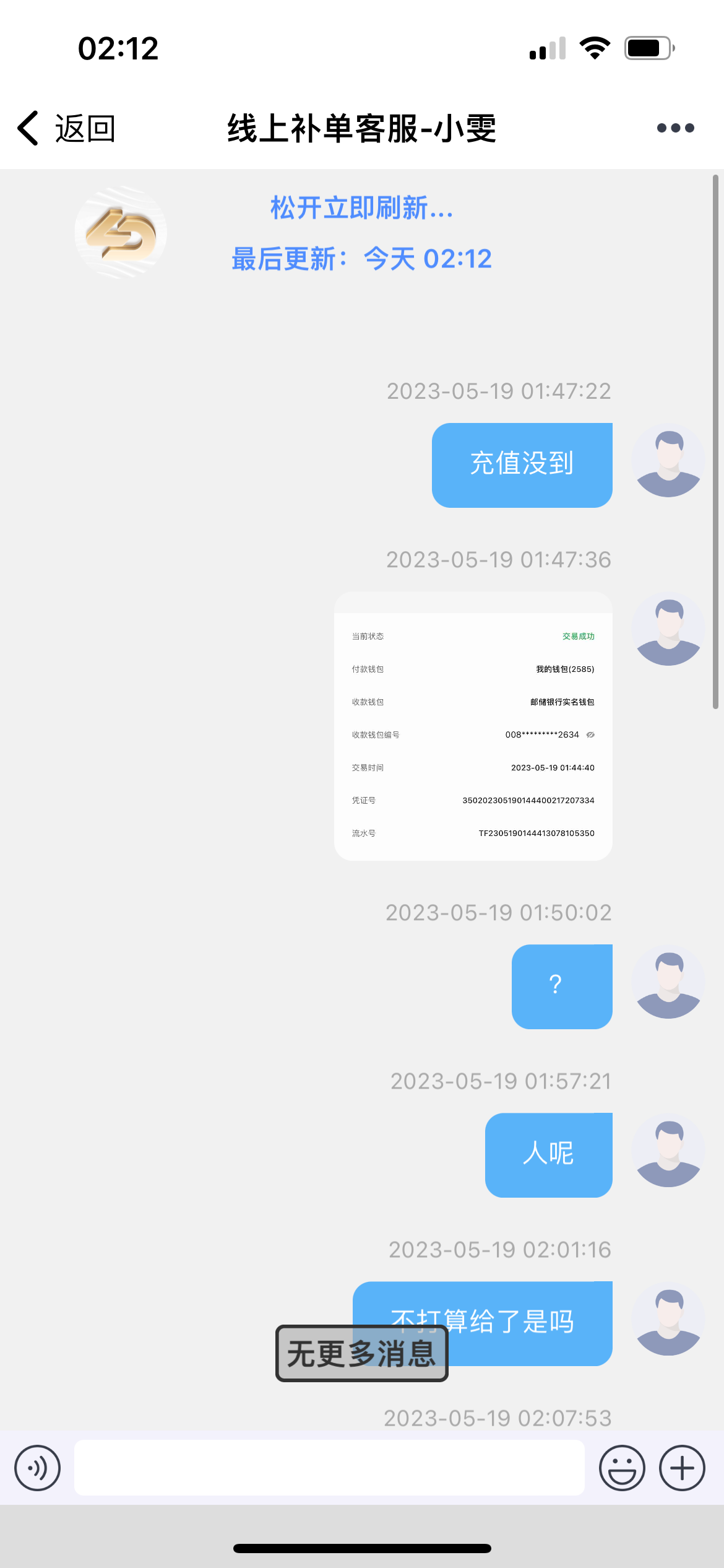DF973C66-3AD0-4961-9604-D9BB6A3B7402.png