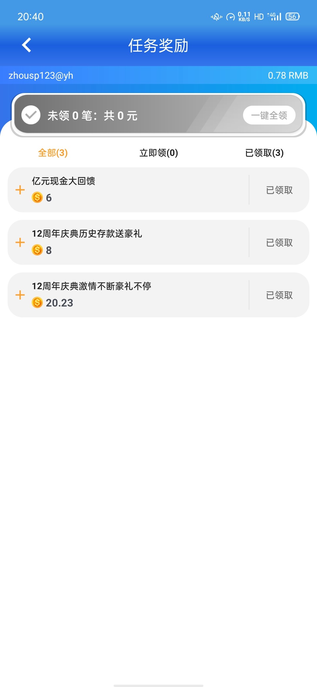 Screenshot_2023-05-20-20-40-21-57_6524aa9ffada1bdeb241a967fb7351b5.jpg