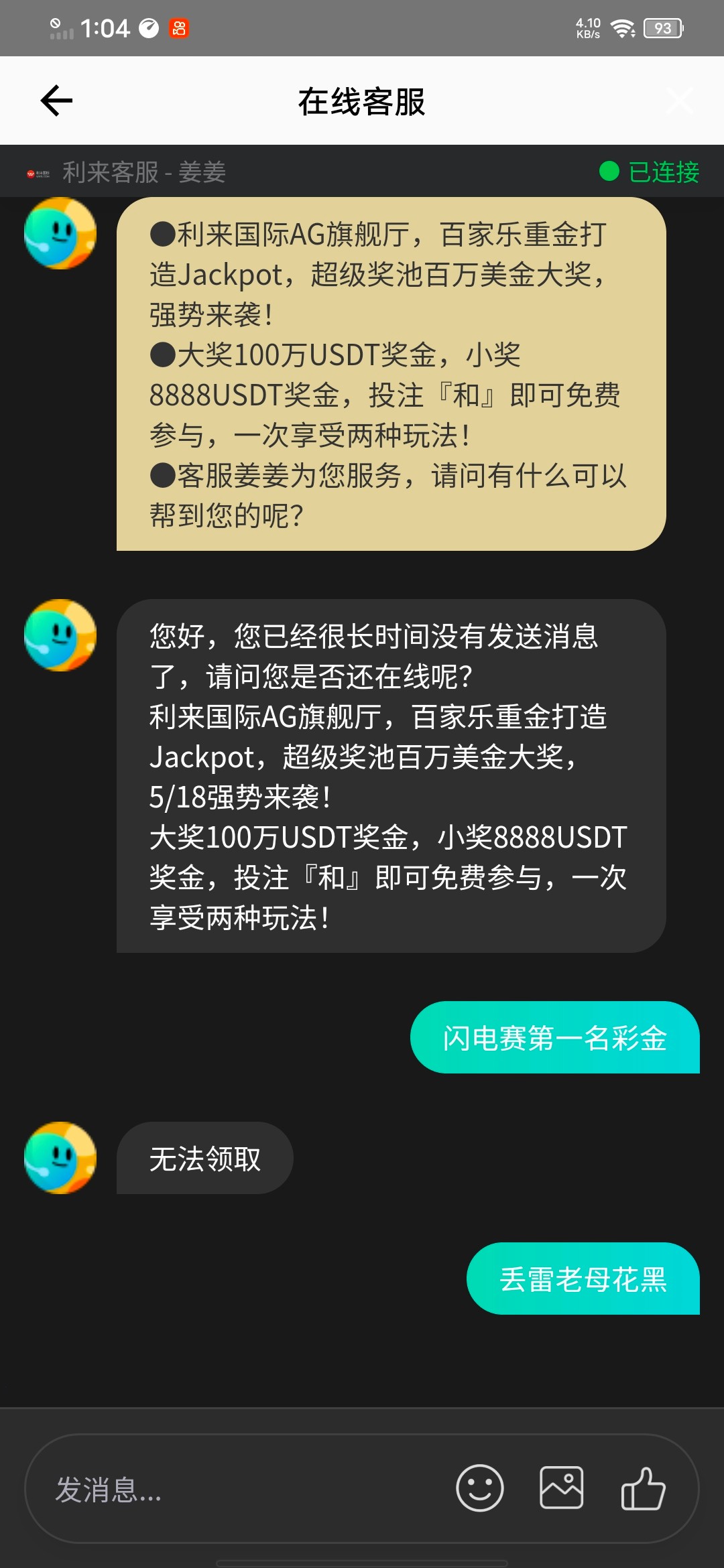 Screenshot_20230515_130412.jpg