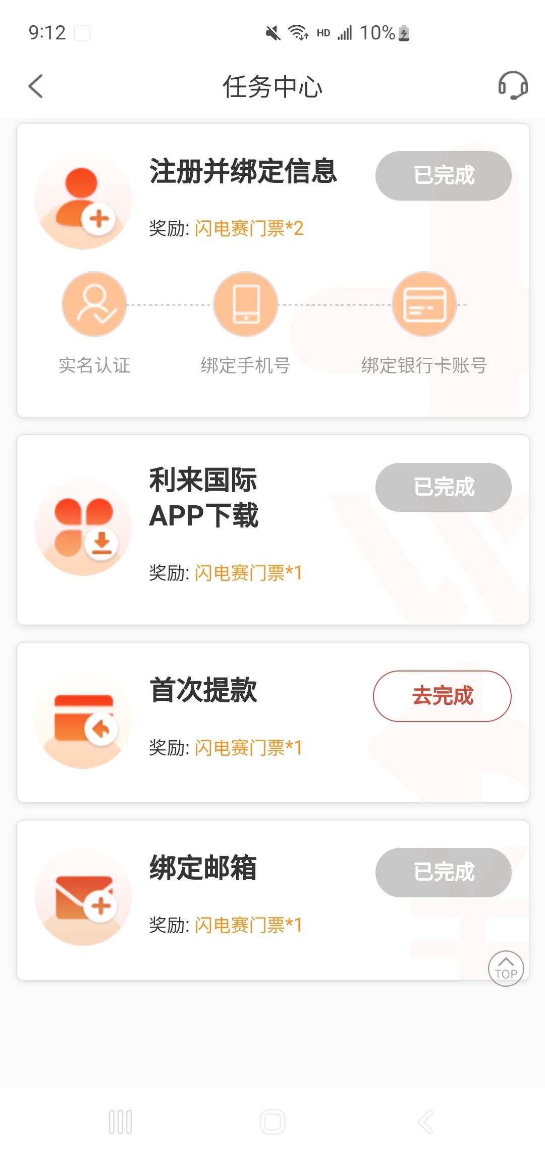 Screenshot_20230514-211239.jpg
