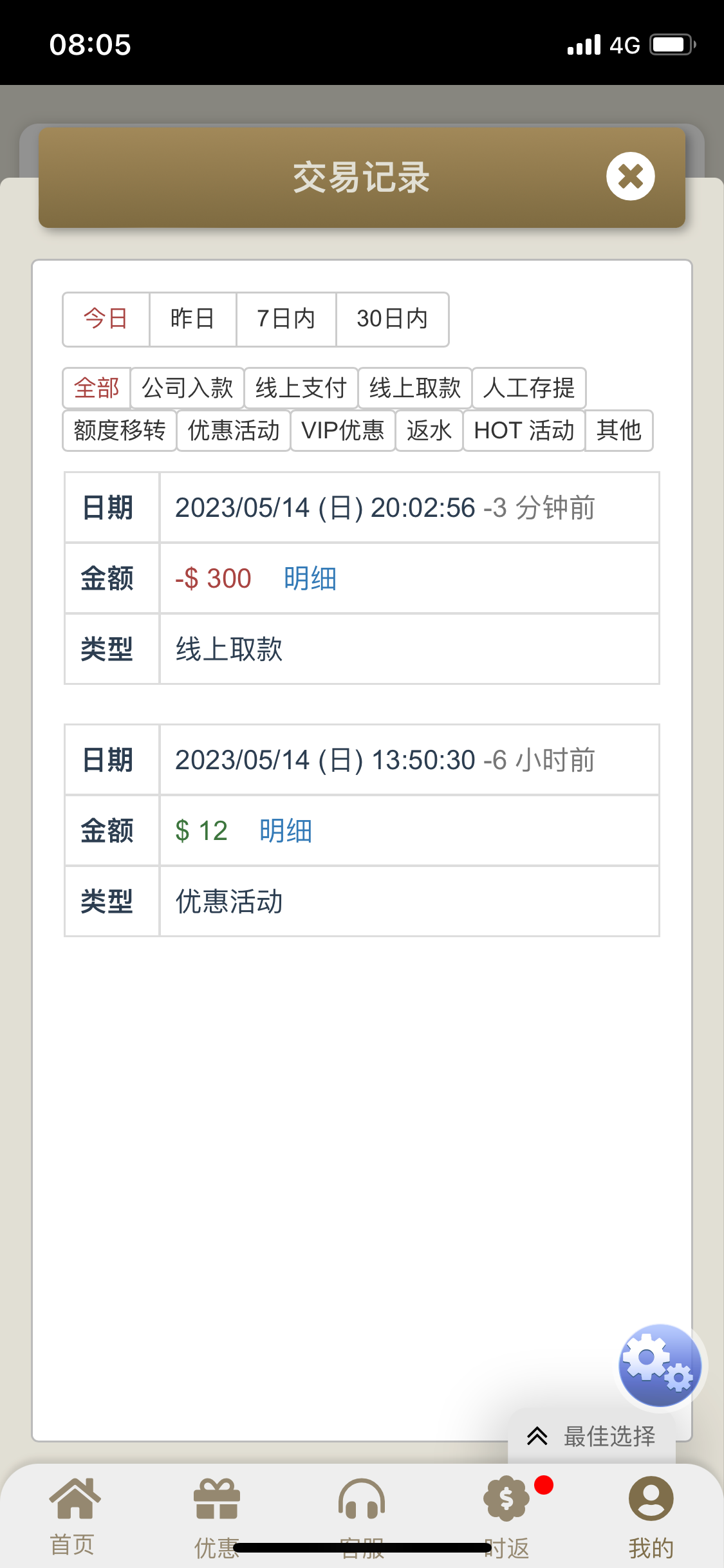 C43AFD58-EFAD-48FC-9A6B-315DD76C4ADE.png