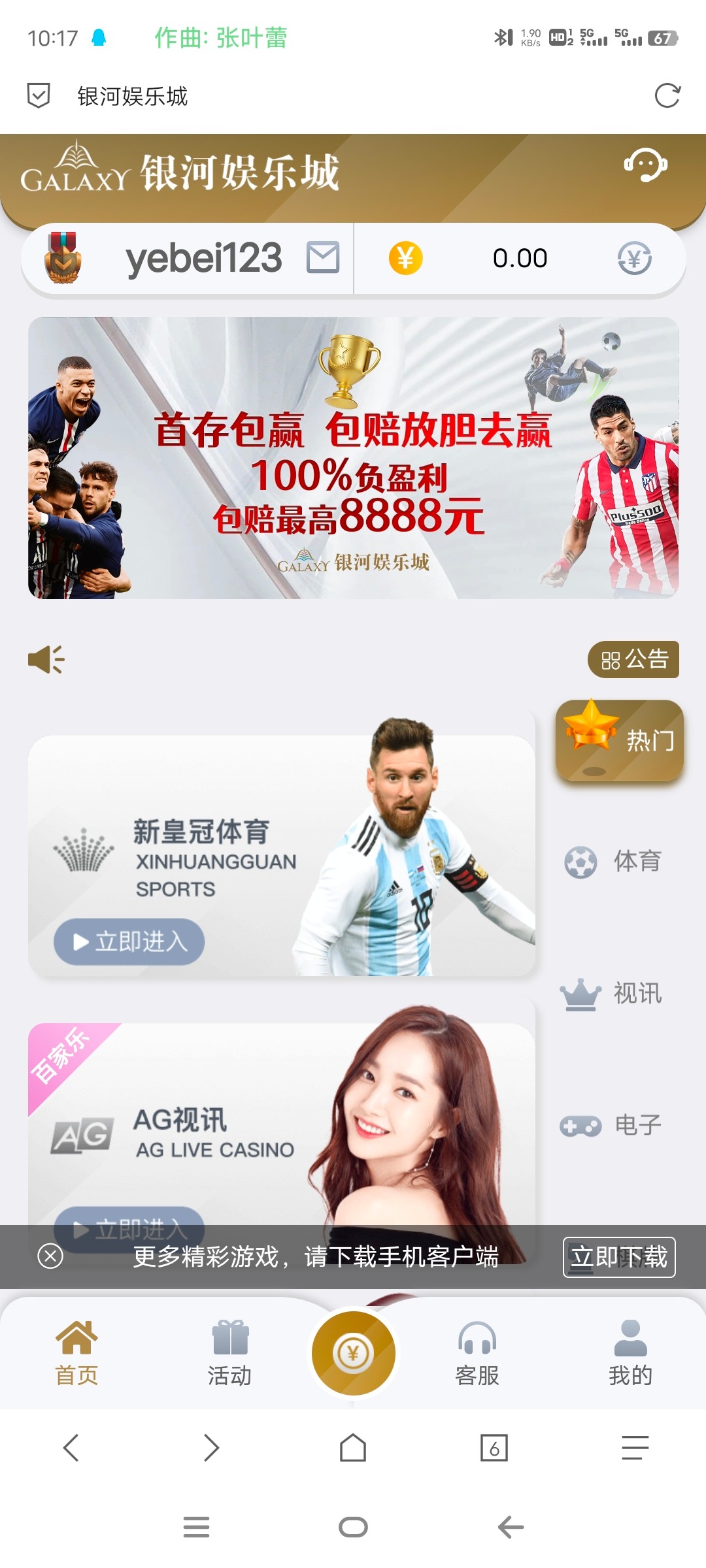 Screenshot_20230518_221748.jpg