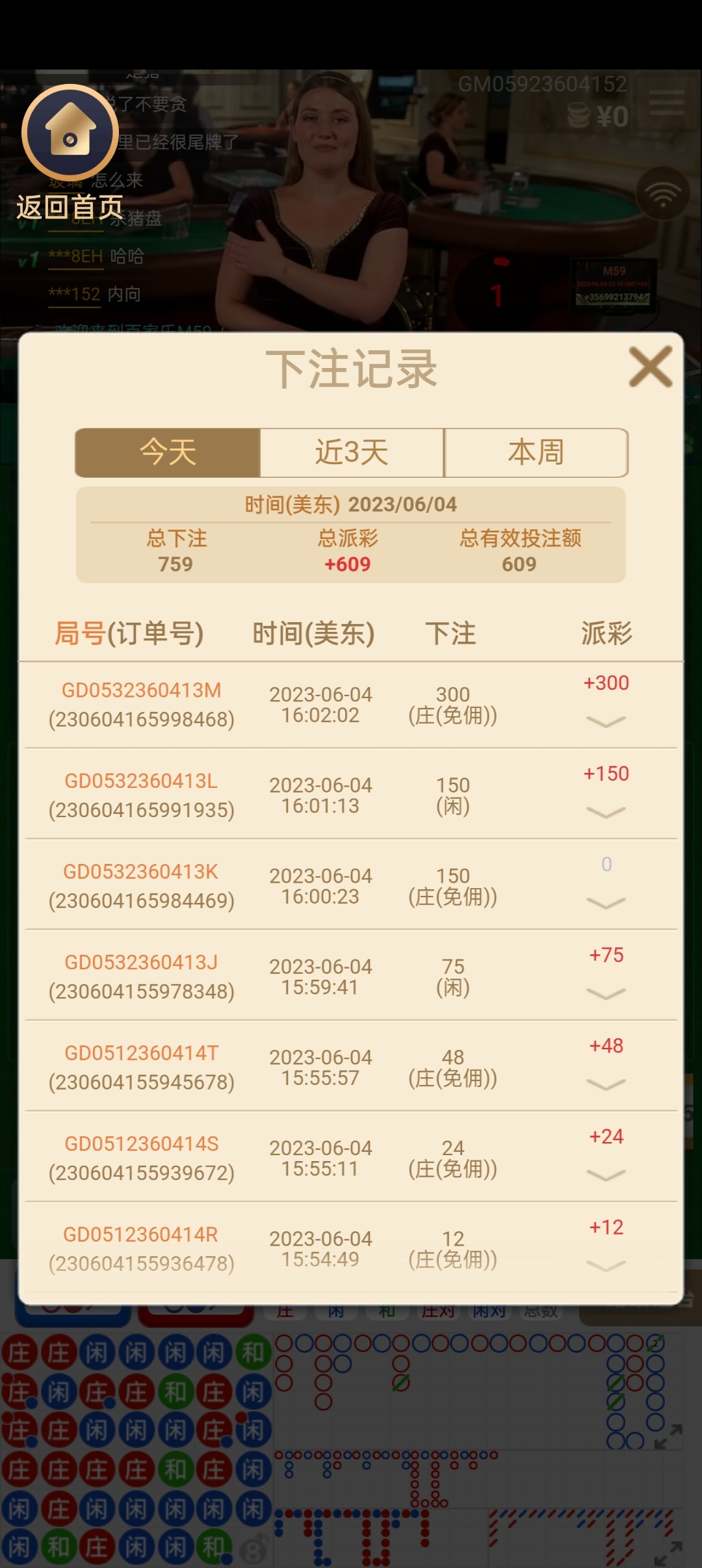 Screenshot_2023-06-05-04-19-55-50_6ffac6c56e0f24ec24e07a304c8f3e2e.jpg