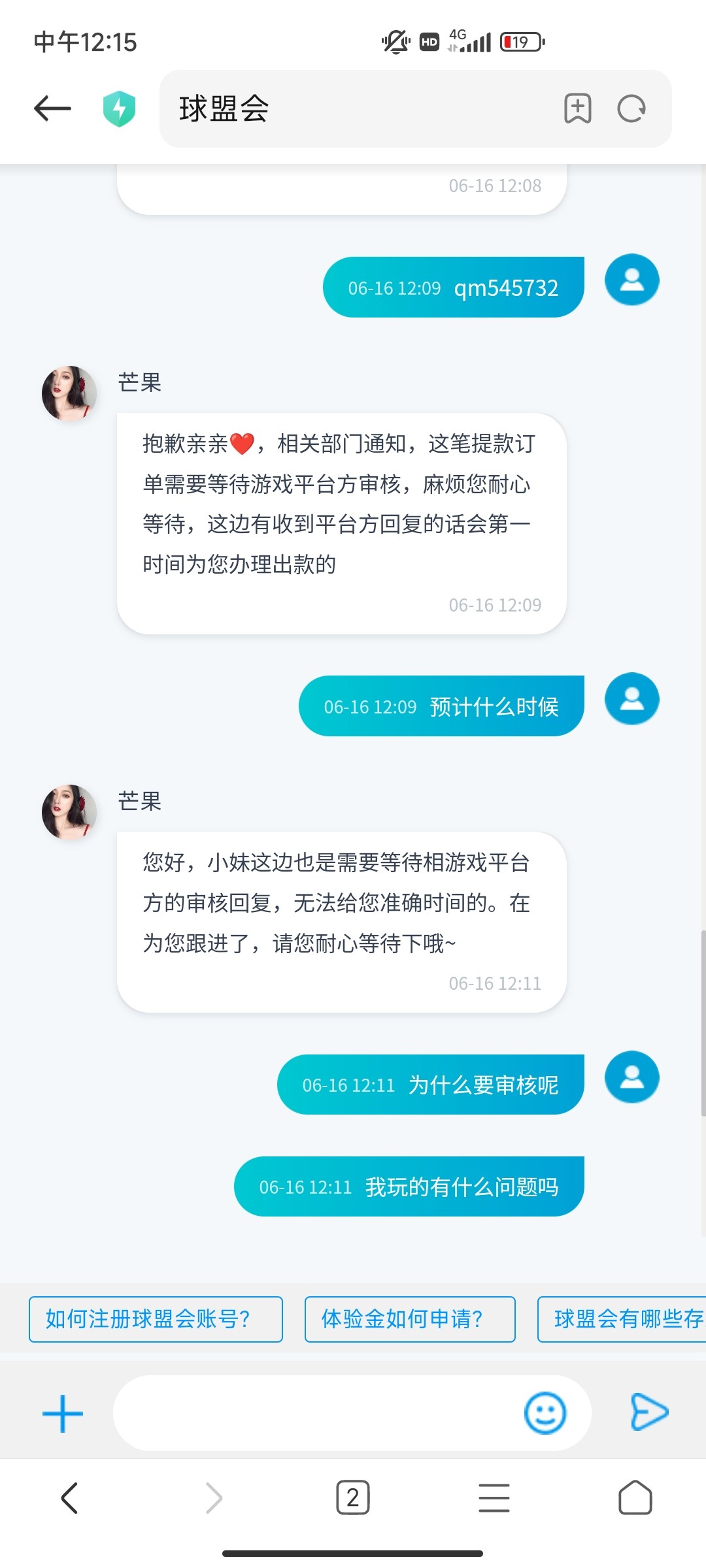Screenshot_2023-06-16-12-15-57-680_com.android.browser.jpg