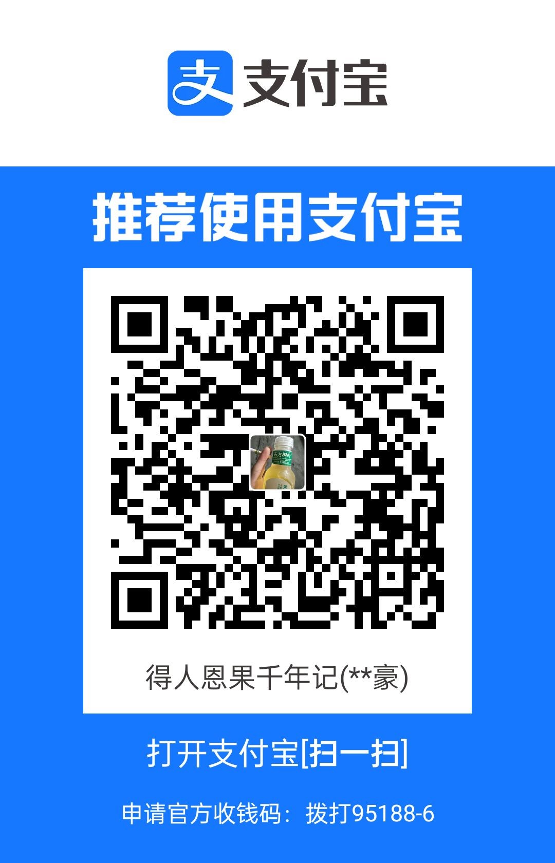 1687050438451.jpg