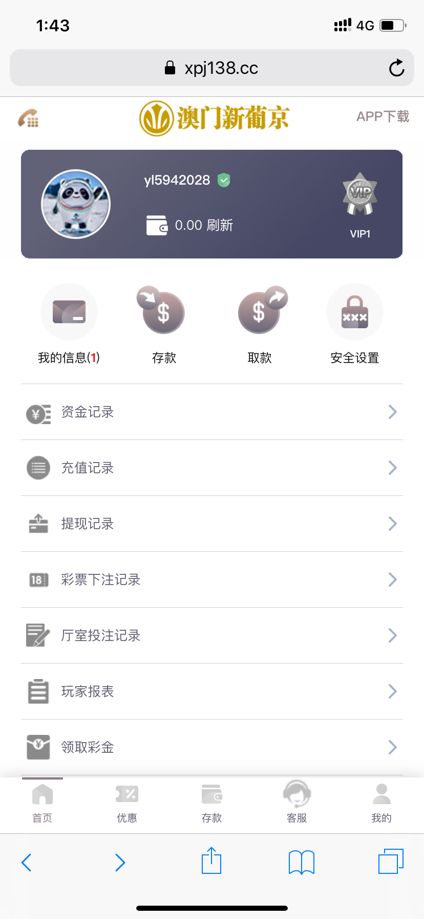C2A2704E-50CA-409F-AD97-0FA4F054064F.png
