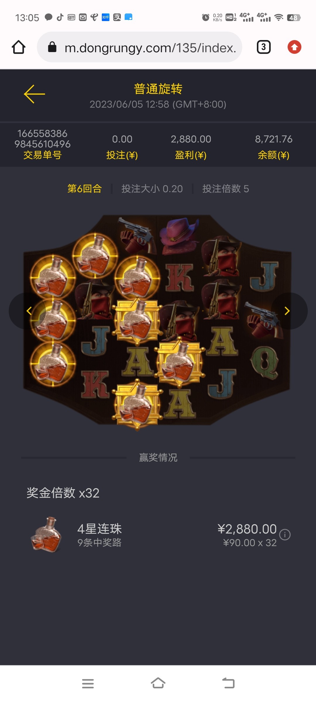 Screenshot_20230605_130546.jpg
