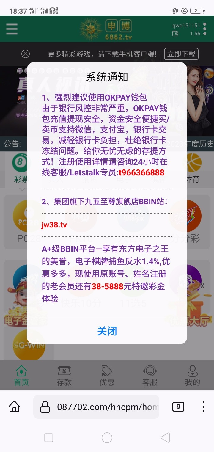 Screenshot_2023-06-03-18-37-10-86.jpg