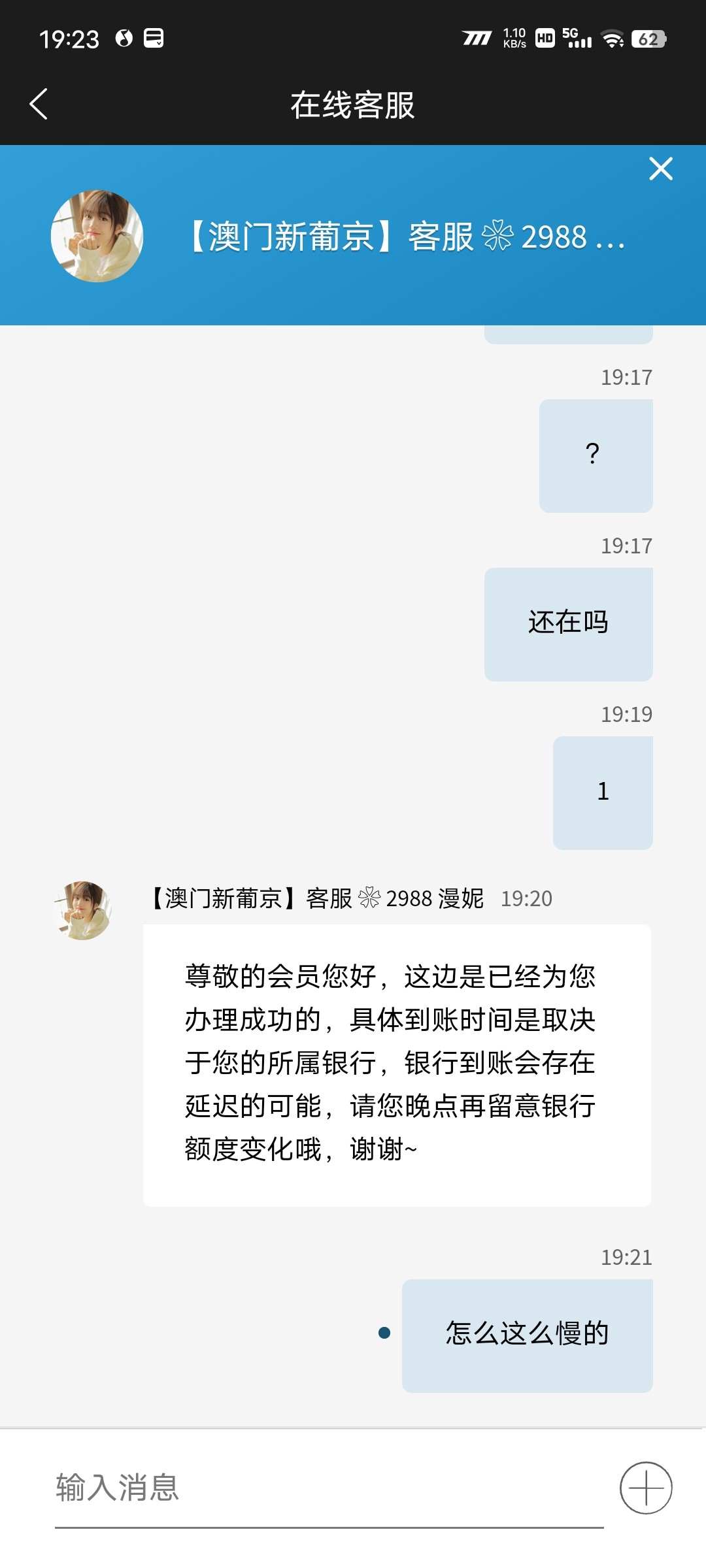 Screenshot_20230606_192320.jpg