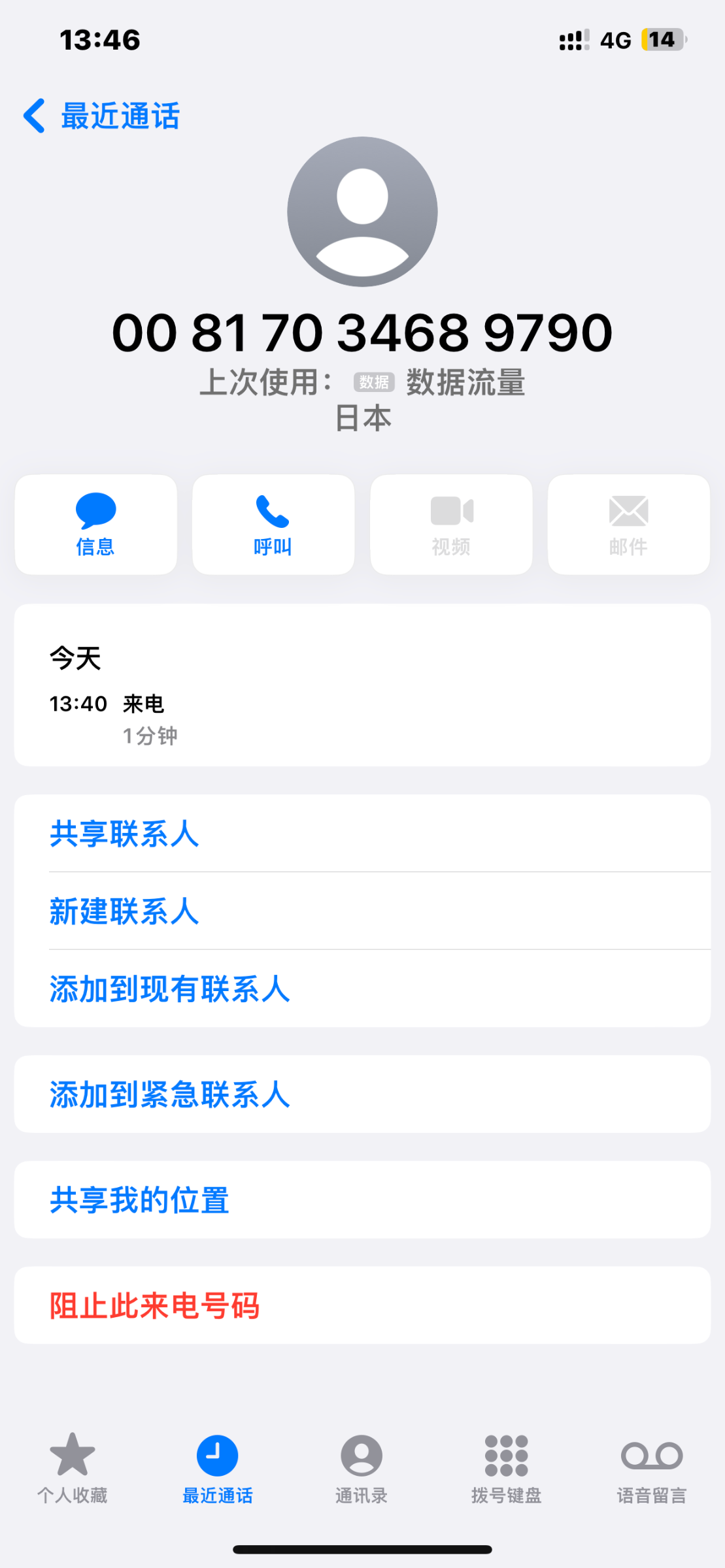 7AF15591-F7F3-4465-B6F2-C2582AAB7BE7.png