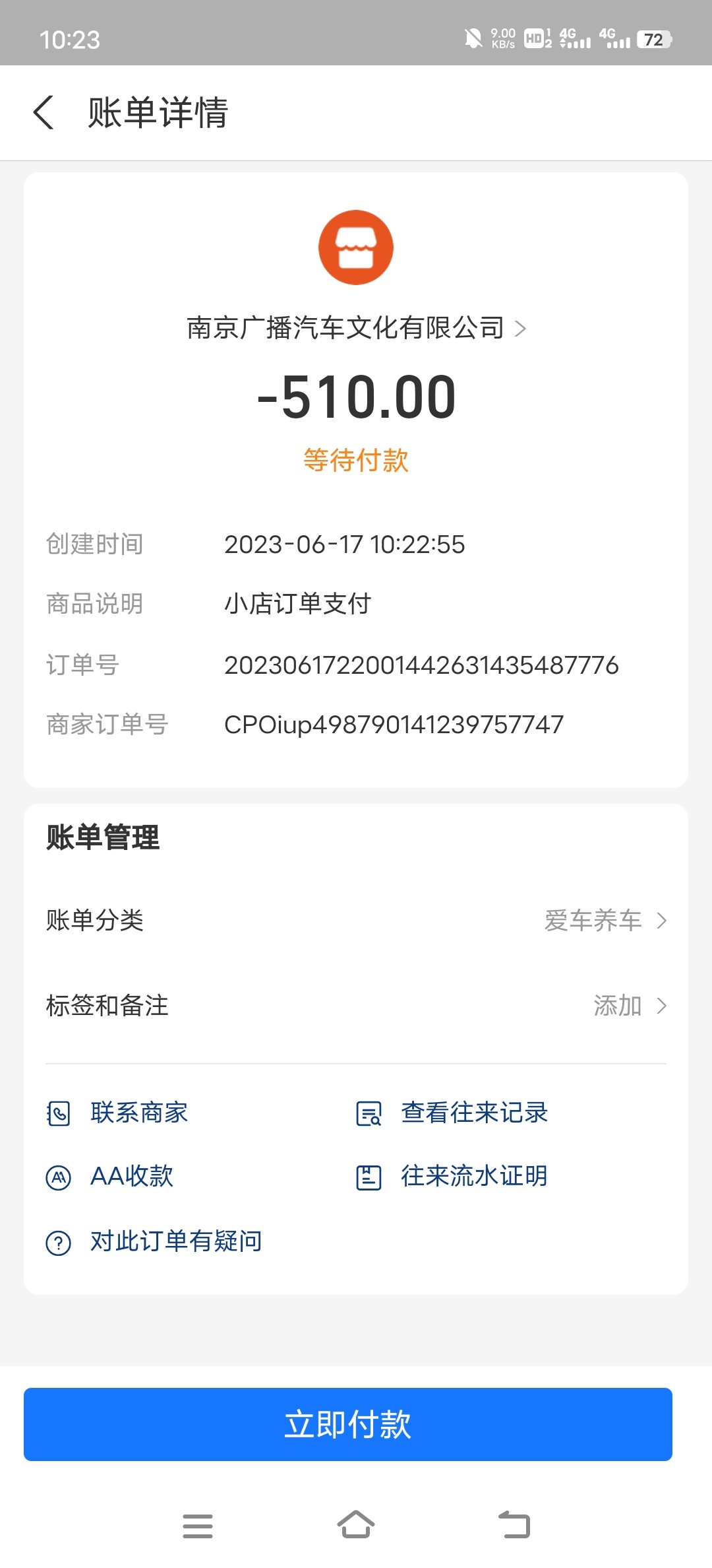 Screenshot_20230617_102318.jpg
