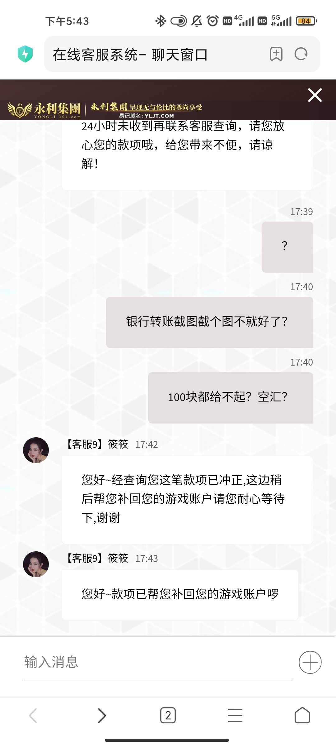 Screenshot_2023-06-21-17-43-34-182_com.android.browser.jpg