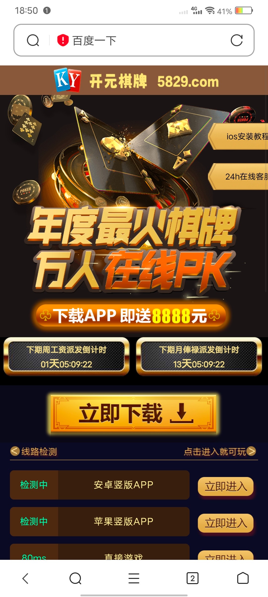 Screenshot_20230617_185038.jpg