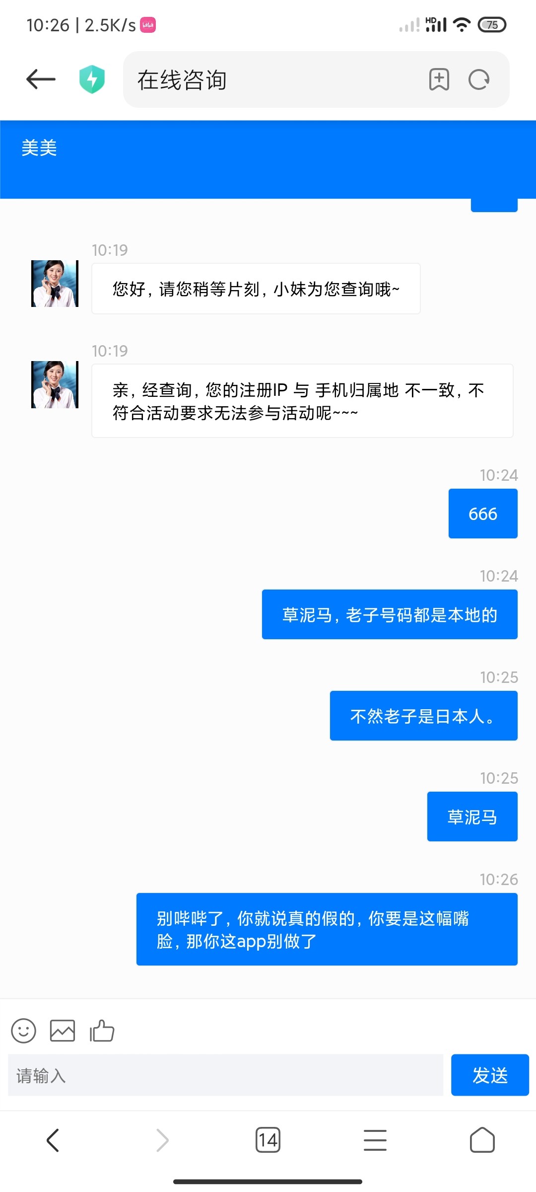 Screenshot_2023-06-20-10-26-10-994_com.android.browser.jpg