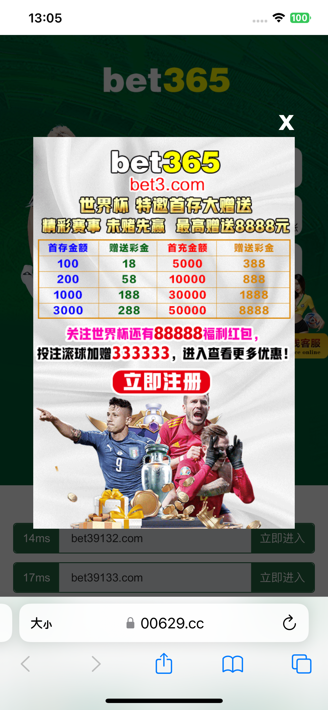 IMG_3658.png