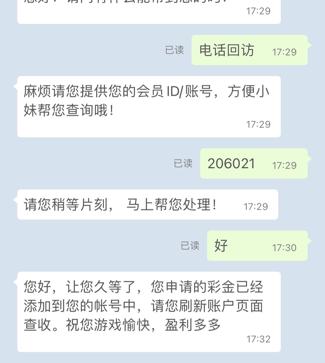 1E2197BE-6284-431F-801D-409AF7A58819.jpeg