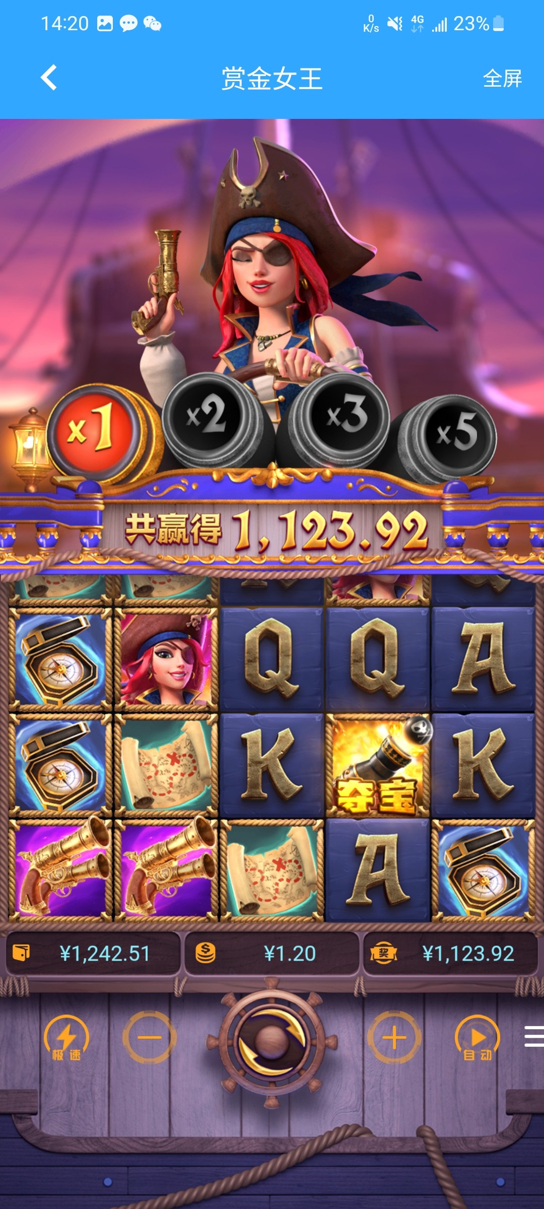 Screenshot_20230716_142026.jpg