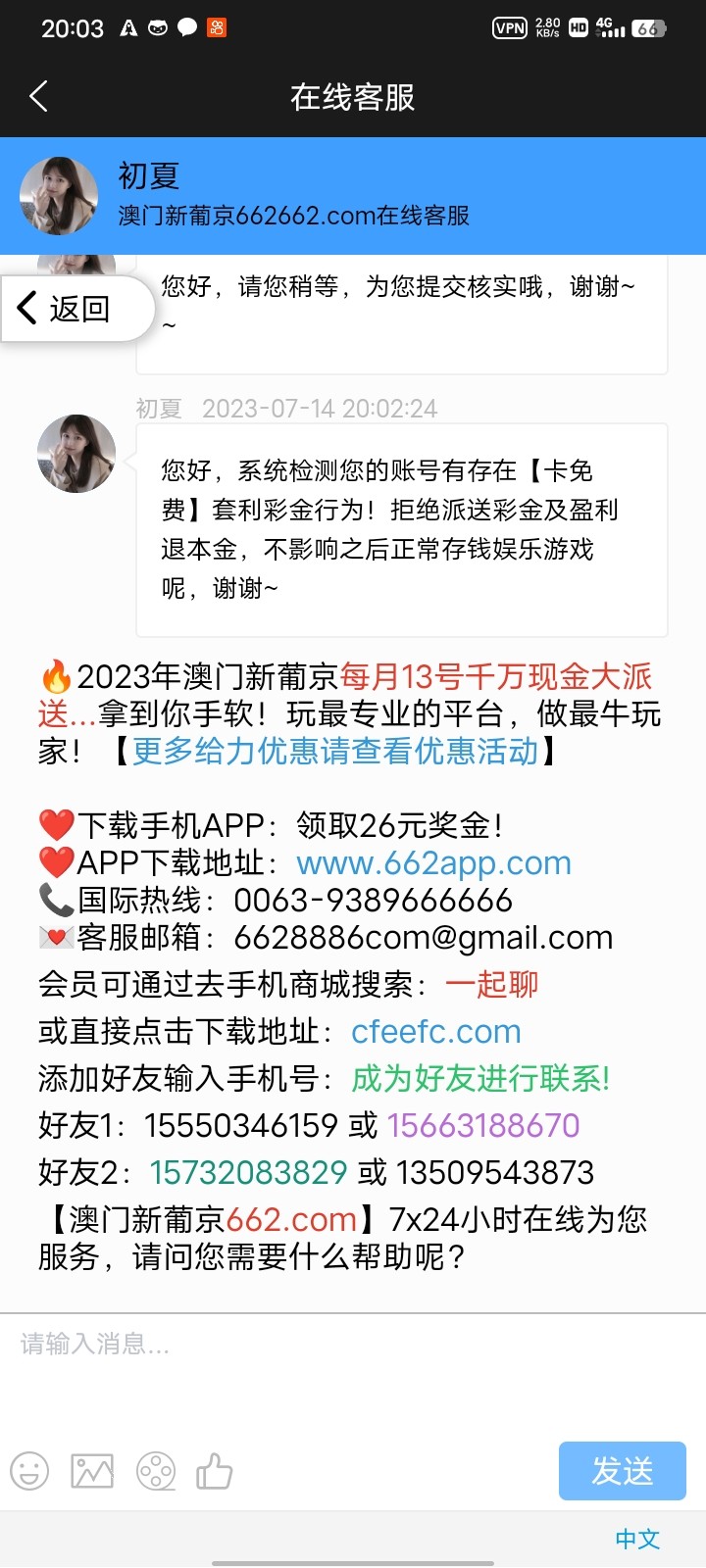 mmexport1689344599292.jpg