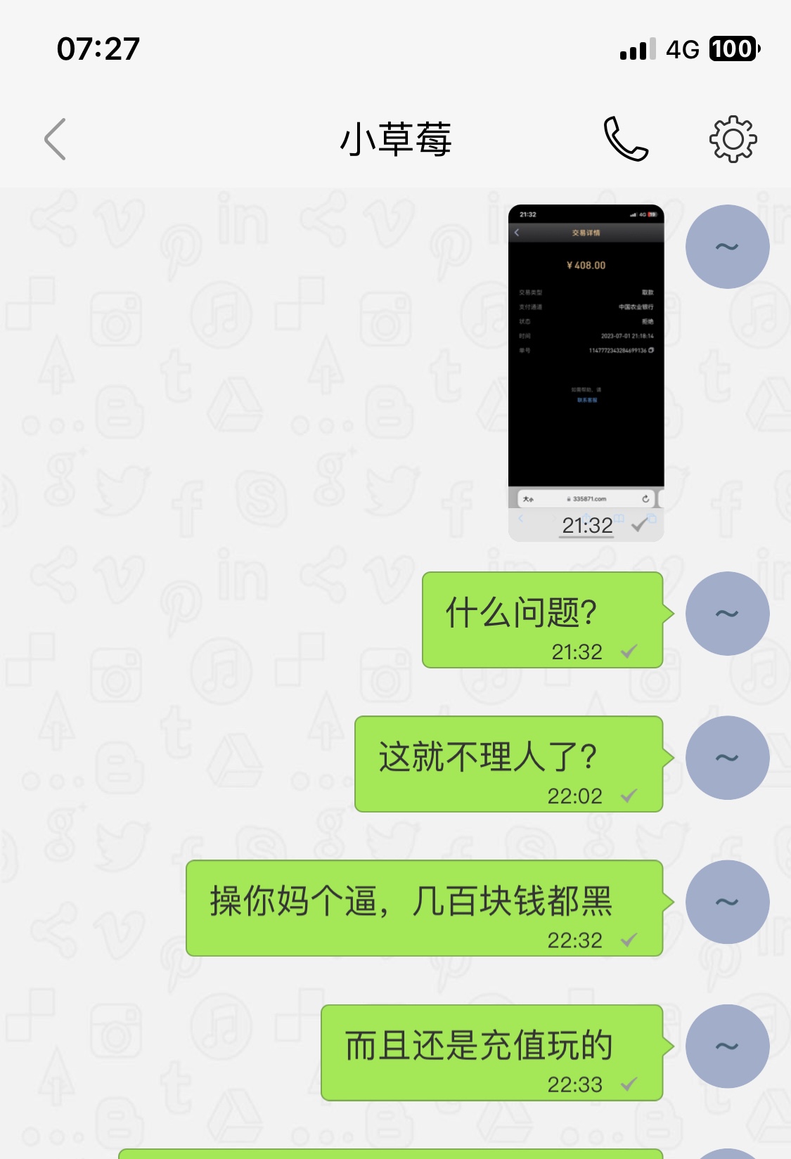 9015EDA5-0C3E-48F8-850F-9116907CC4D1.jpeg